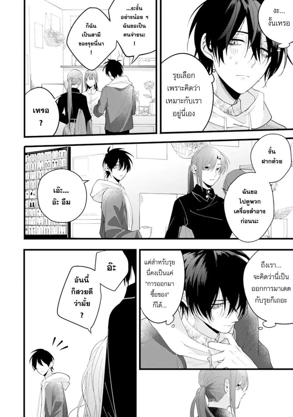 Manga-lc-com อ่านมังงะ อ่านการ์ตูน ออนไลน์ ฟรี Kekkon Shiyou. Rikon Zentei de. ตอนที่ 1 2 3 4 5 6 7 8 9 10 11 12 13 14 ฟรี ไม่มีโฆษณา Manga-lc - อ่าน มังงะ อ่าน การ์ตูน ออนไลน์ อ่านมังงะ ฟรี