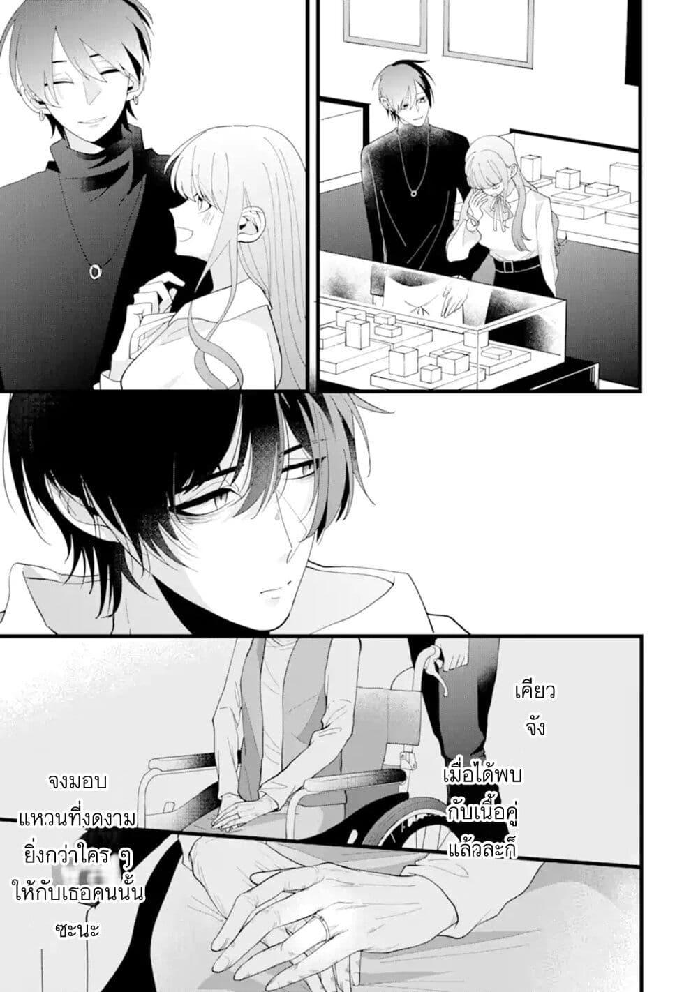 Manga-lc-com อ่านมังงะ อ่านการ์ตูน ออนไลน์ ฟรี Kekkon Shiyou. Rikon Zentei de. ตอนที่ 1 2 3 4 5 6 7 8 9 10 11 12 13 14 ฟรี ไม่มีโฆษณา Manga-lc - อ่าน มังงะ อ่าน การ์ตูน ออนไลน์ อ่านมังงะ ฟรี