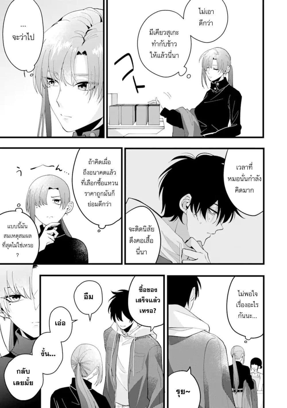 Manga-lc-com อ่านมังงะ อ่านการ์ตูน ออนไลน์ ฟรี Kekkon Shiyou. Rikon Zentei de. ตอนที่ 1 2 3 4 5 6 7 8 9 10 11 12 13 14 ฟรี ไม่มีโฆษณา Manga-lc - อ่าน มังงะ อ่าน การ์ตูน ออนไลน์ อ่านมังงะ ฟรี