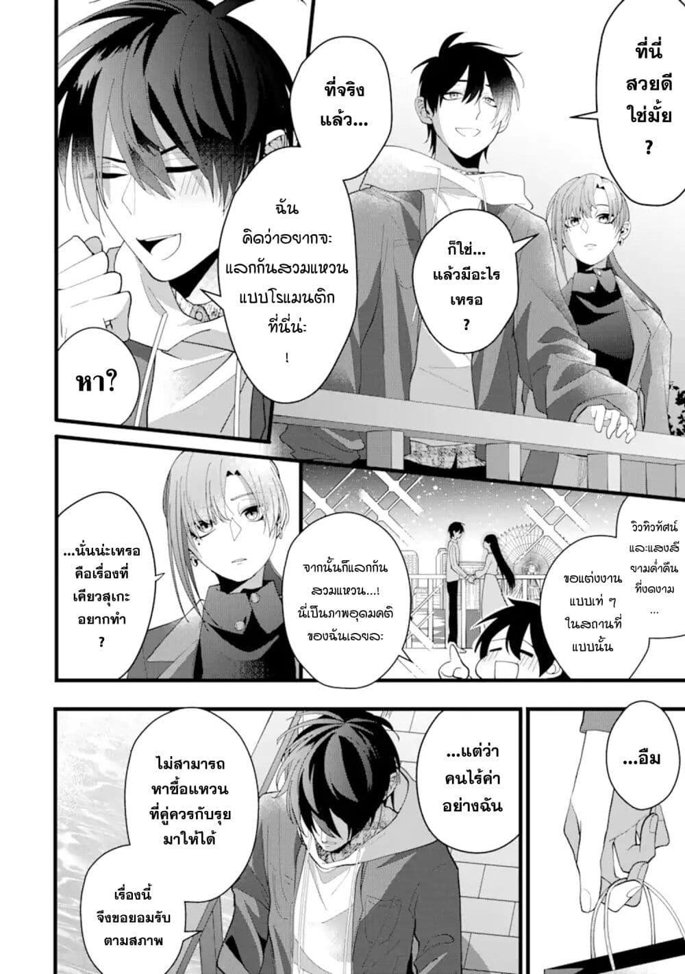 Manga-lc-com อ่านมังงะ อ่านการ์ตูน ออนไลน์ ฟรี Kekkon Shiyou. Rikon Zentei de. ตอนที่ 1 2 3 4 5 6 7 8 9 10 11 12 13 14 ฟรี ไม่มีโฆษณา Manga-lc - อ่าน มังงะ อ่าน การ์ตูน ออนไลน์ อ่านมังงะ ฟรี