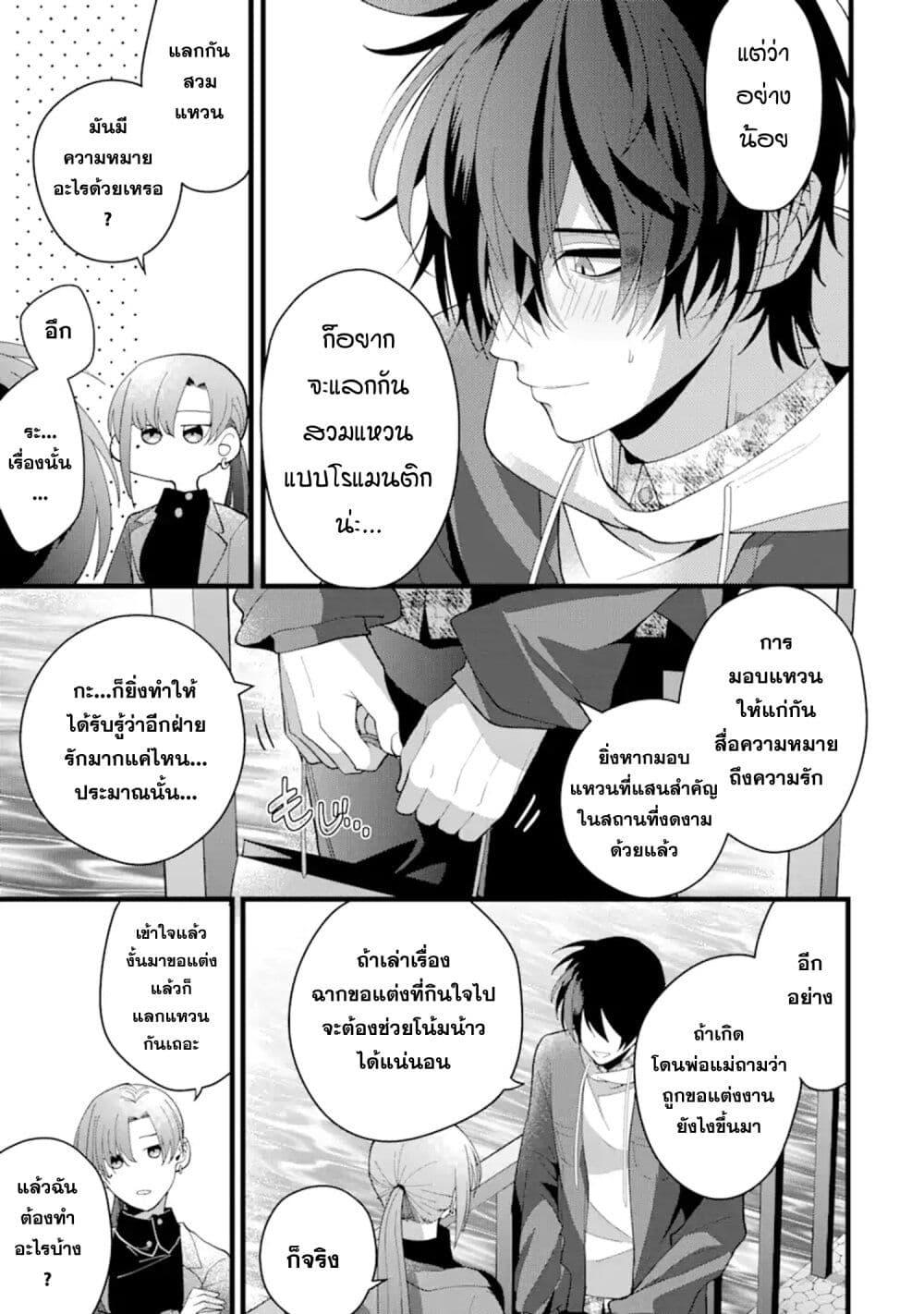 Manga-lc-com อ่านมังงะ อ่านการ์ตูน ออนไลน์ ฟรี Kekkon Shiyou. Rikon Zentei de. ตอนที่ 1 2 3 4 5 6 7 8 9 10 11 12 13 14 ฟรี ไม่มีโฆษณา Manga-lc - อ่าน มังงะ อ่าน การ์ตูน ออนไลน์ อ่านมังงะ ฟรี