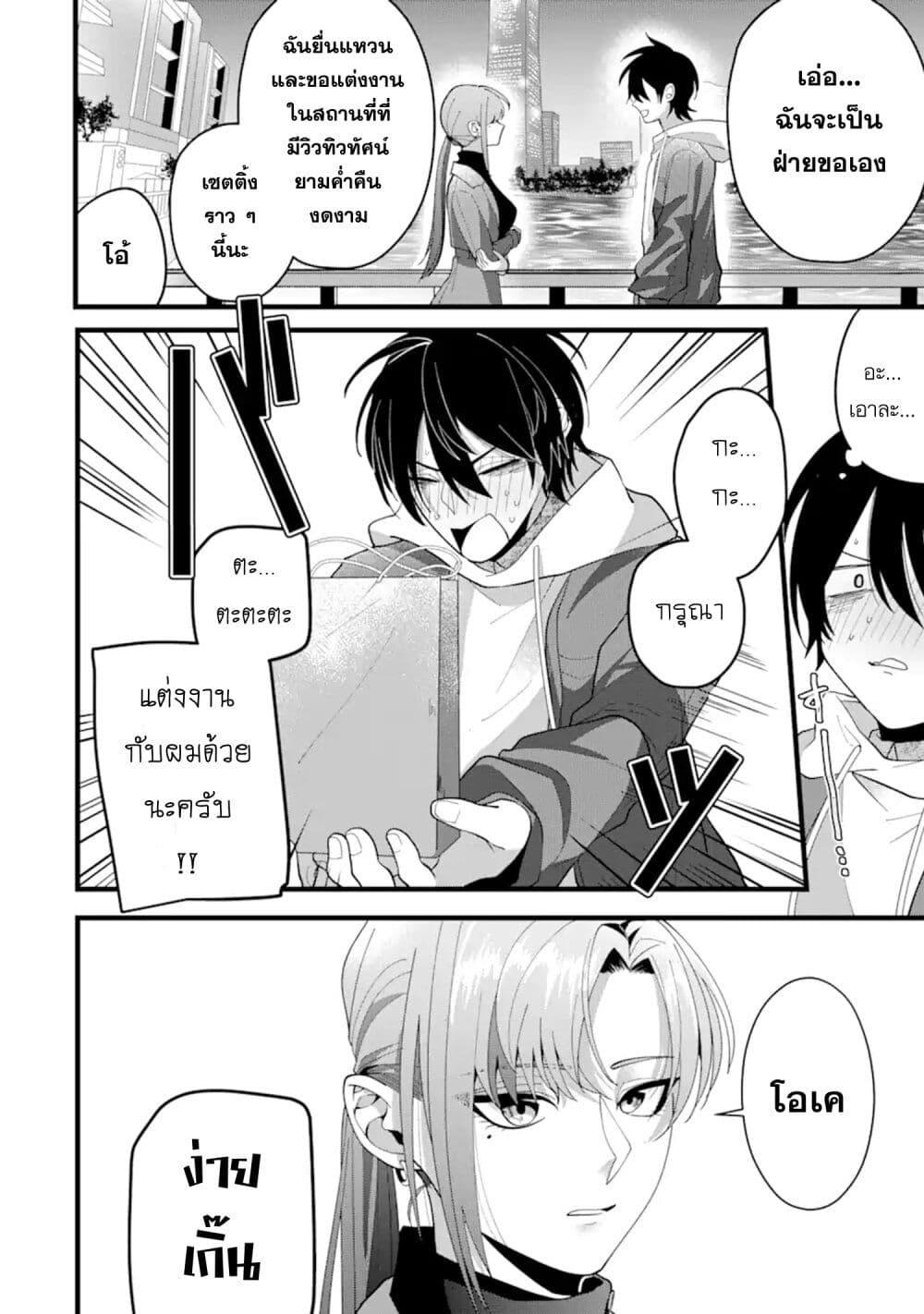 Manga-lc-com อ่านมังงะ อ่านการ์ตูน ออนไลน์ ฟรี Kekkon Shiyou. Rikon Zentei de. ตอนที่ 1 2 3 4 5 6 7 8 9 10 11 12 13 14 ฟรี ไม่มีโฆษณา Manga-lc - อ่าน มังงะ อ่าน การ์ตูน ออนไลน์ อ่านมังงะ ฟรี