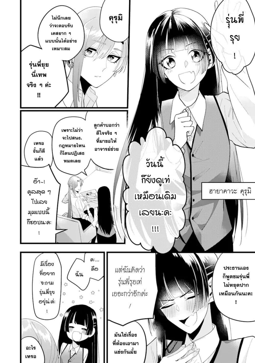 Manga-lc-com อ่านมังงะ อ่านการ์ตูน ออนไลน์ ฟรี Kekkon Shiyou. Rikon Zentei de. ตอนที่ 1 2 3 4 5 6 7 8 9 10 11 12 13 14 ฟรี ไม่มีโฆษณา Manga-lc - อ่าน มังงะ อ่าน การ์ตูน ออนไลน์ อ่านมังงะ ฟรี