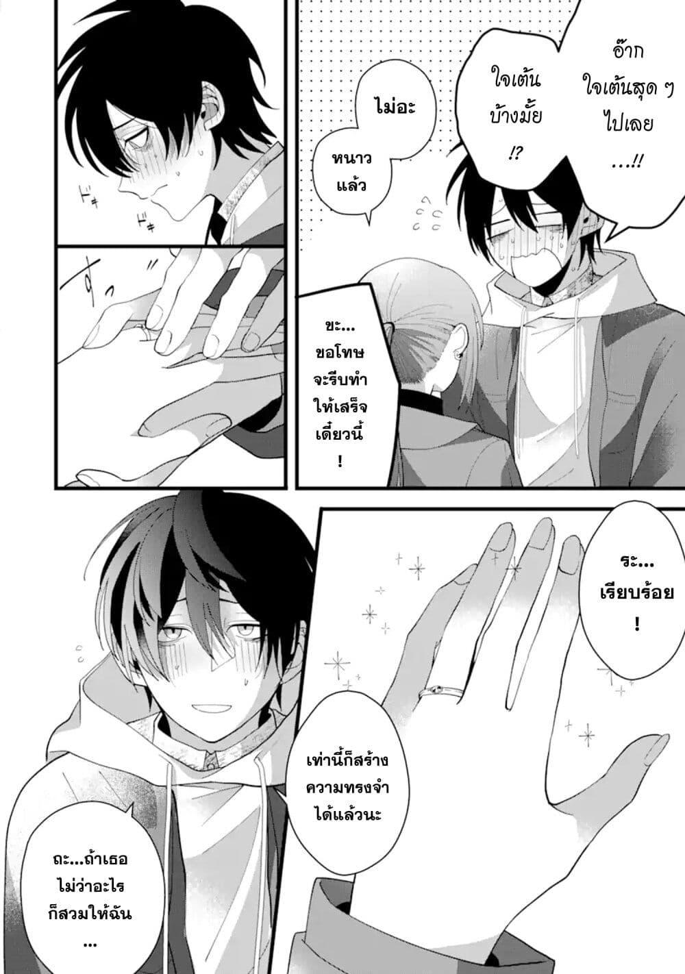 Manga-lc-com อ่านมังงะ อ่านการ์ตูน ออนไลน์ ฟรี Kekkon Shiyou. Rikon Zentei de. ตอนที่ 1 2 3 4 5 6 7 8 9 10 11 12 13 14 ฟรี ไม่มีโฆษณา Manga-lc - อ่าน มังงะ อ่าน การ์ตูน ออนไลน์ อ่านมังงะ ฟรี