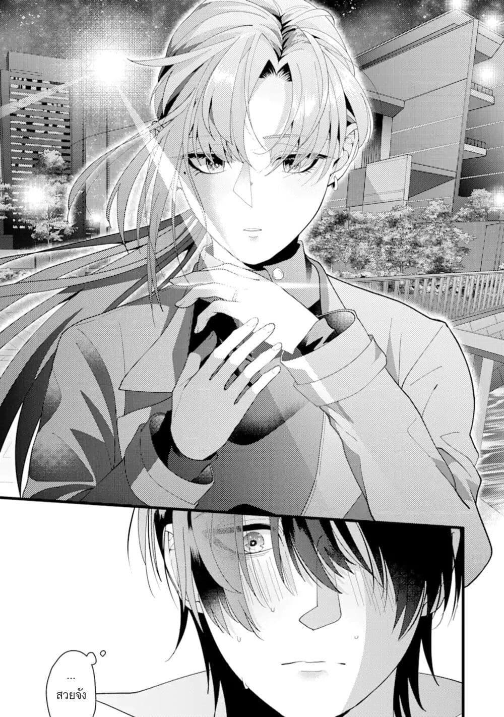 Manga-lc-com อ่านมังงะ อ่านการ์ตูน ออนไลน์ ฟรี Kekkon Shiyou. Rikon Zentei de. ตอนที่ 1 2 3 4 5 6 7 8 9 10 11 12 13 14 ฟรี ไม่มีโฆษณา Manga-lc - อ่าน มังงะ อ่าน การ์ตูน ออนไลน์ อ่านมังงะ ฟรี