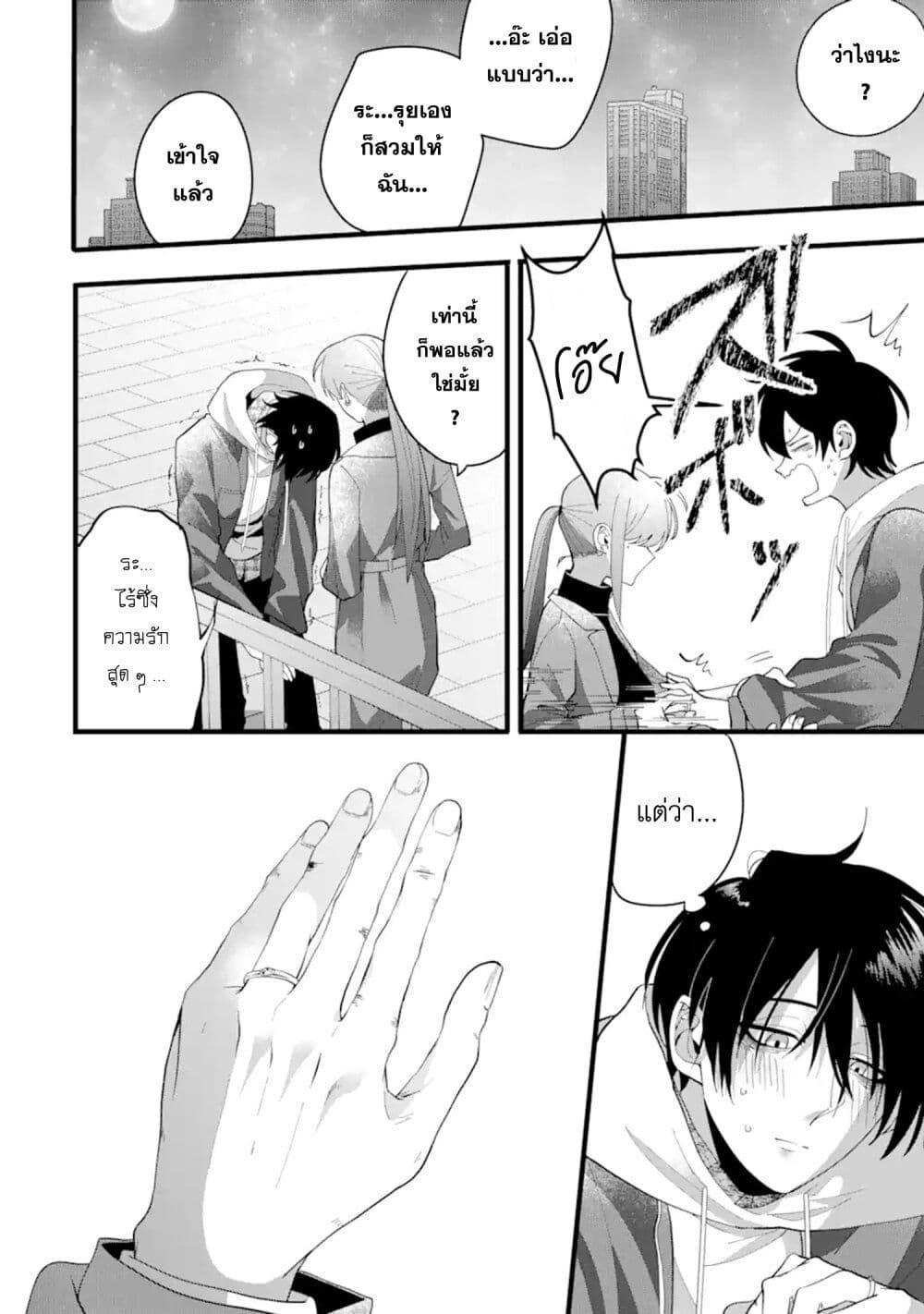 Manga-lc-com อ่านมังงะ อ่านการ์ตูน ออนไลน์ ฟรี Kekkon Shiyou. Rikon Zentei de. ตอนที่ 1 2 3 4 5 6 7 8 9 10 11 12 13 14 ฟรี ไม่มีโฆษณา Manga-lc - อ่าน มังงะ อ่าน การ์ตูน ออนไลน์ อ่านมังงะ ฟรี