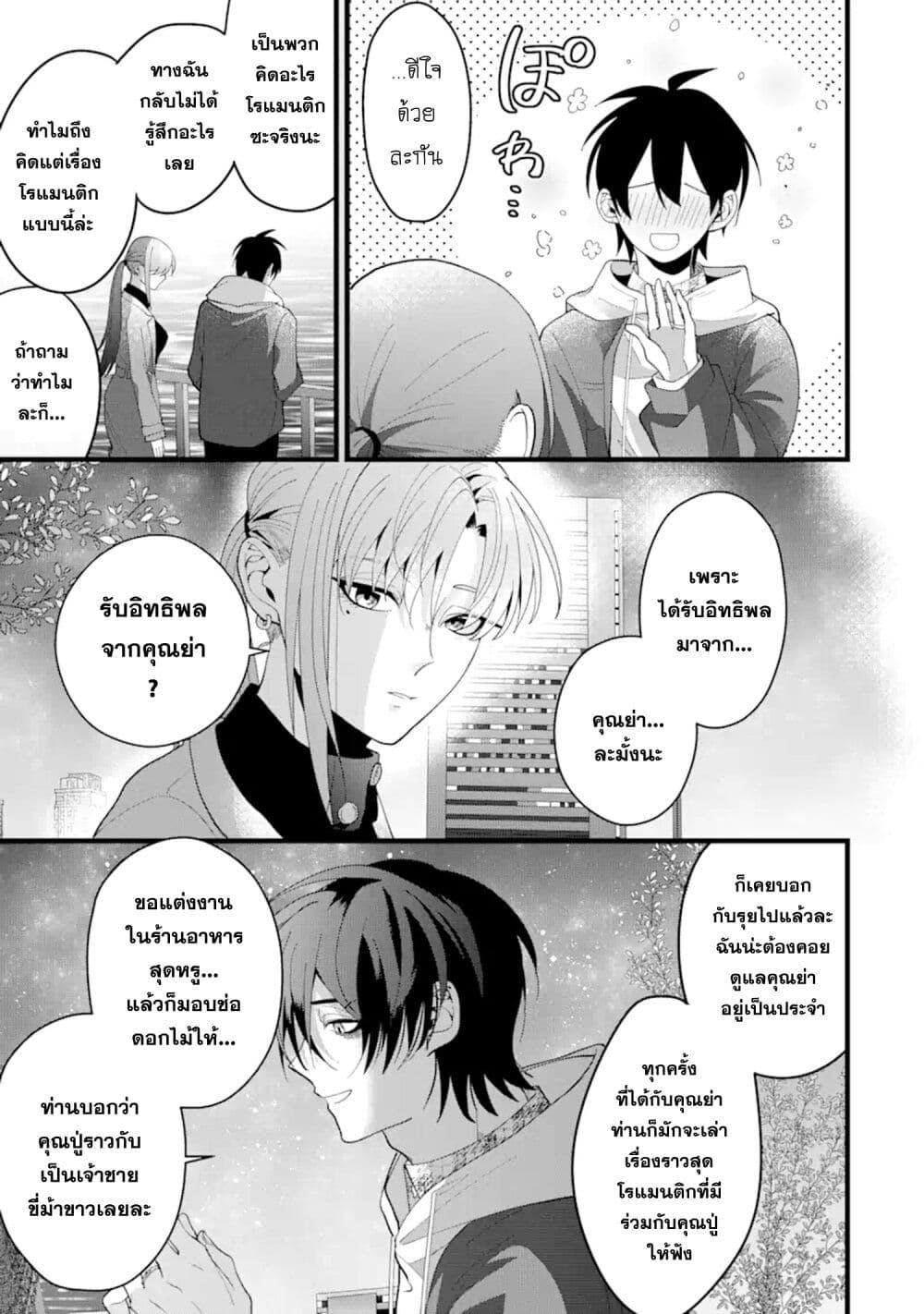 Manga-lc-com อ่านมังงะ อ่านการ์ตูน ออนไลน์ ฟรี Kekkon Shiyou. Rikon Zentei de. ตอนที่ 1 2 3 4 5 6 7 8 9 10 11 12 13 14 ฟรี ไม่มีโฆษณา Manga-lc - อ่าน มังงะ อ่าน การ์ตูน ออนไลน์ อ่านมังงะ ฟรี