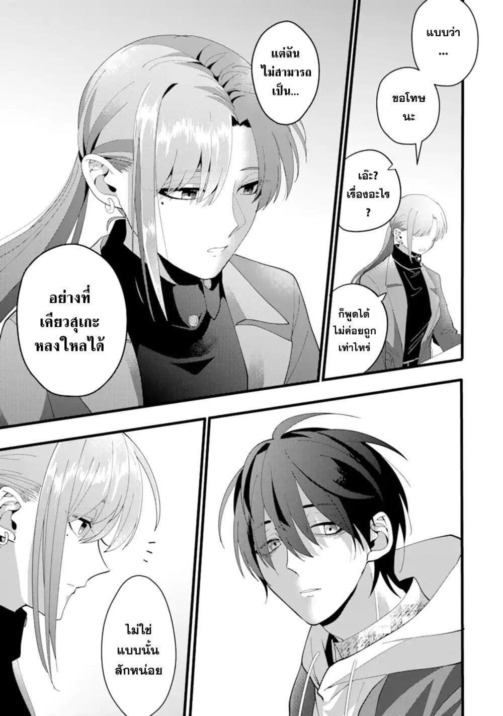 Manga-lc-com อ่านมังงะ อ่านการ์ตูน ออนไลน์ ฟรี Kekkon Shiyou. Rikon Zentei de. ตอนที่ 1 2 3 4 5 6 7 8 9 10 11 12 13 14 ฟรี ไม่มีโฆษณา Manga-lc - อ่าน มังงะ อ่าน การ์ตูน ออนไลน์ อ่านมังงะ ฟรี