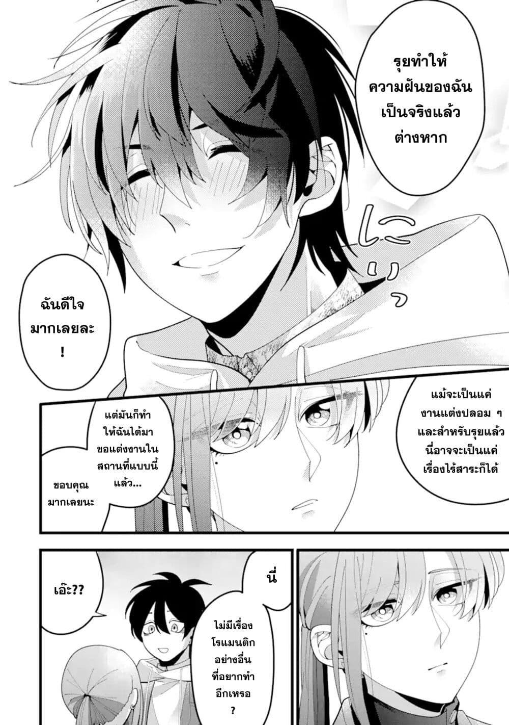 Manga-lc-com อ่านมังงะ อ่านการ์ตูน ออนไลน์ ฟรี Kekkon Shiyou. Rikon Zentei de. ตอนที่ 1 2 3 4 5 6 7 8 9 10 11 12 13 14 ฟรี ไม่มีโฆษณา Manga-lc - อ่าน มังงะ อ่าน การ์ตูน ออนไลน์ อ่านมังงะ ฟรี
