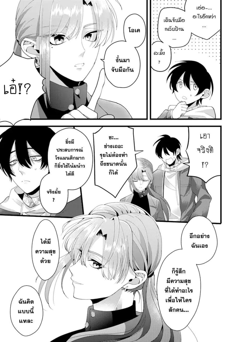 Manga-lc-com อ่านมังงะ อ่านการ์ตูน ออนไลน์ ฟรี Kekkon Shiyou. Rikon Zentei de. ตอนที่ 1 2 3 4 5 6 7 8 9 10 11 12 13 14 ฟรี ไม่มีโฆษณา Manga-lc - อ่าน มังงะ อ่าน การ์ตูน ออนไลน์ อ่านมังงะ ฟรี