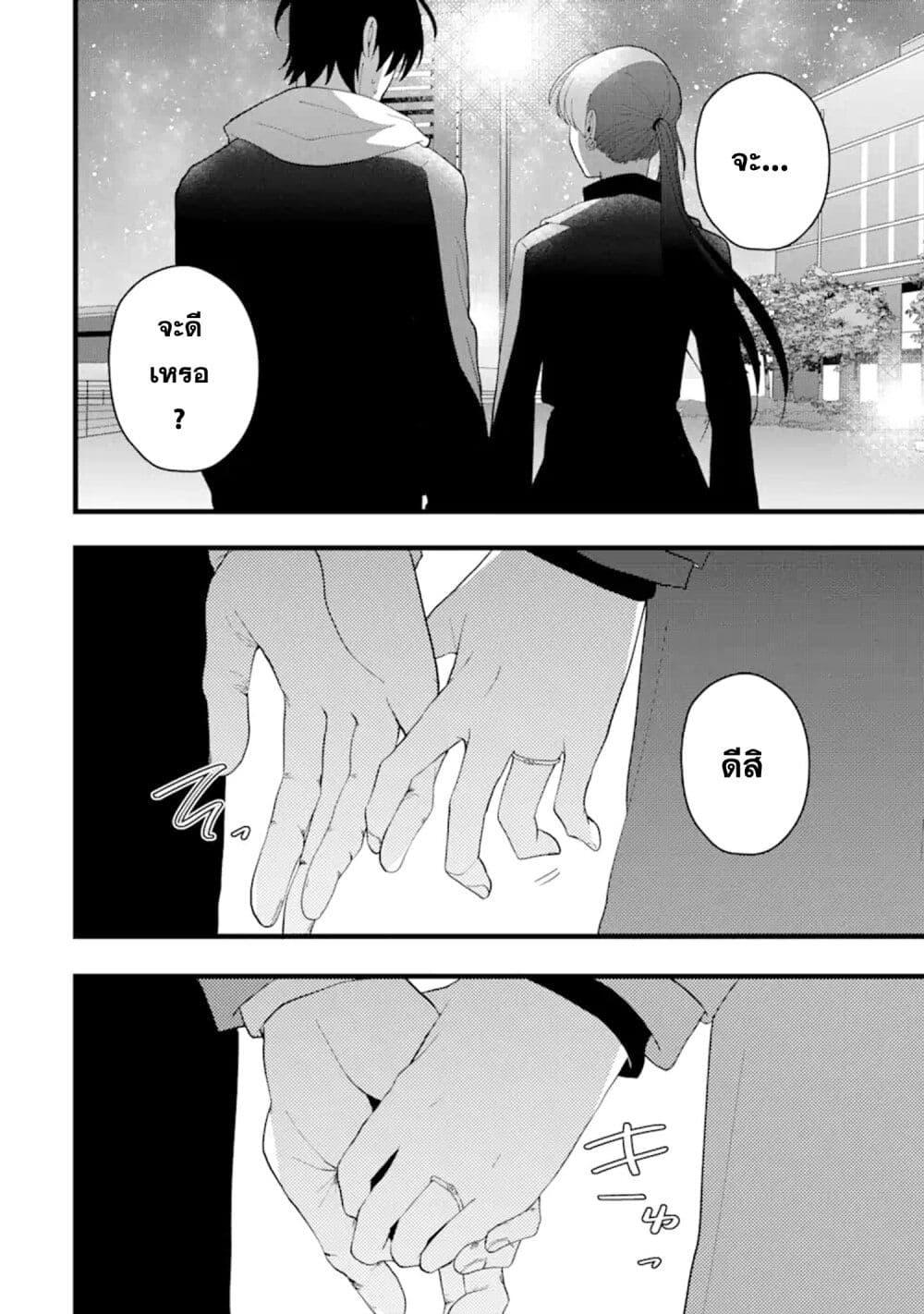 Manga-lc-com อ่านมังงะ อ่านการ์ตูน ออนไลน์ ฟรี Kekkon Shiyou. Rikon Zentei de. ตอนที่ 1 2 3 4 5 6 7 8 9 10 11 12 13 14 ฟรี ไม่มีโฆษณา Manga-lc - อ่าน มังงะ อ่าน การ์ตูน ออนไลน์ อ่านมังงะ ฟรี