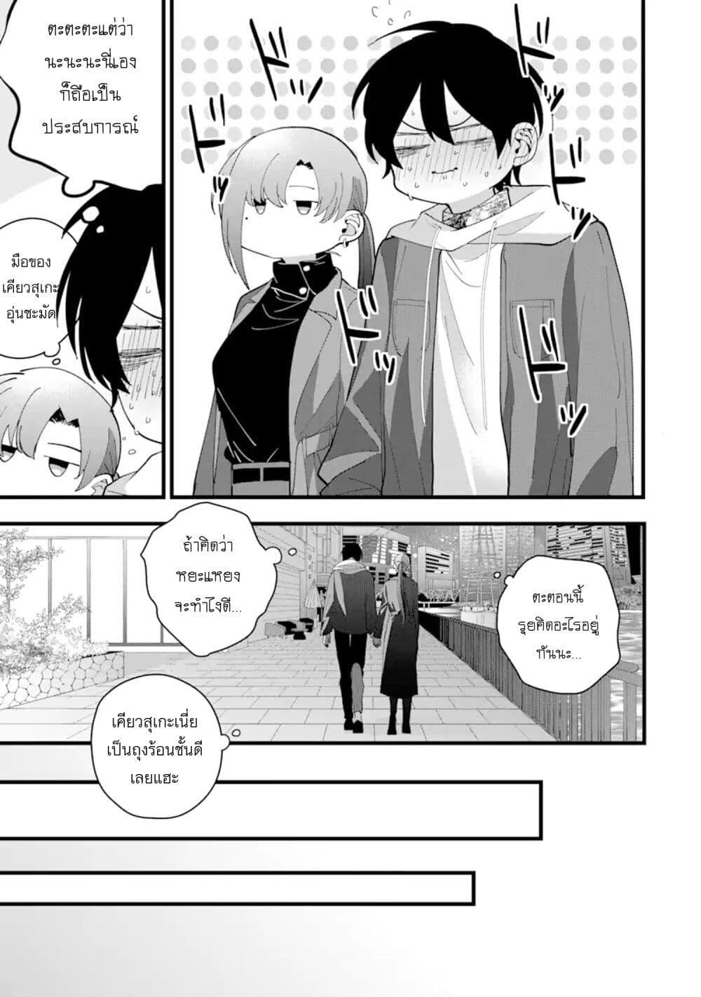 Manga-lc-com อ่านมังงะ อ่านการ์ตูน ออนไลน์ ฟรี Kekkon Shiyou. Rikon Zentei de. ตอนที่ 1 2 3 4 5 6 7 8 9 10 11 12 13 14 ฟรี ไม่มีโฆษณา Manga-lc - อ่าน มังงะ อ่าน การ์ตูน ออนไลน์ อ่านมังงะ ฟรี