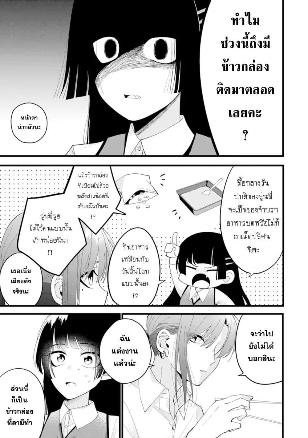 Manga-lc-com อ่านมังงะ อ่านการ์ตูน ออนไลน์ ฟรี Kekkon Shiyou. Rikon Zentei de. ตอนที่ 1 2 3 4 5 6 7 8 9 10 11 12 13 14 ฟรี ไม่มีโฆษณา Manga-lc - อ่าน มังงะ อ่าน การ์ตูน ออนไลน์ อ่านมังงะ ฟรี