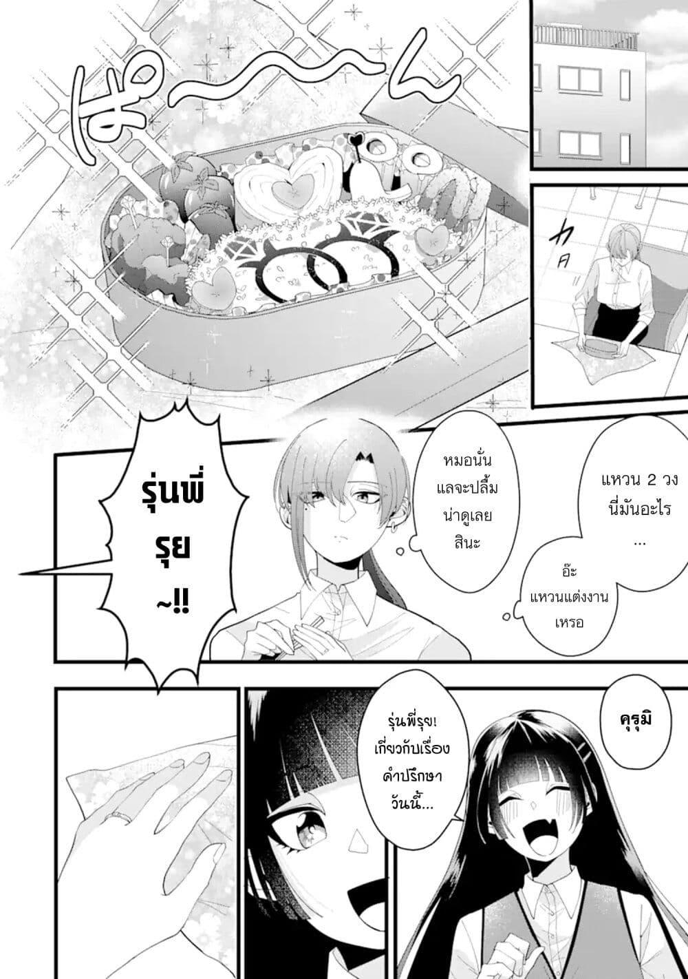 Manga-lc-com อ่านมังงะ อ่านการ์ตูน ออนไลน์ ฟรี Kekkon Shiyou. Rikon Zentei de. ตอนที่ 1 2 3 4 5 6 7 8 9 10 11 12 13 14 ฟรี ไม่มีโฆษณา Manga-lc - อ่าน มังงะ อ่าน การ์ตูน ออนไลน์ อ่านมังงะ ฟรี