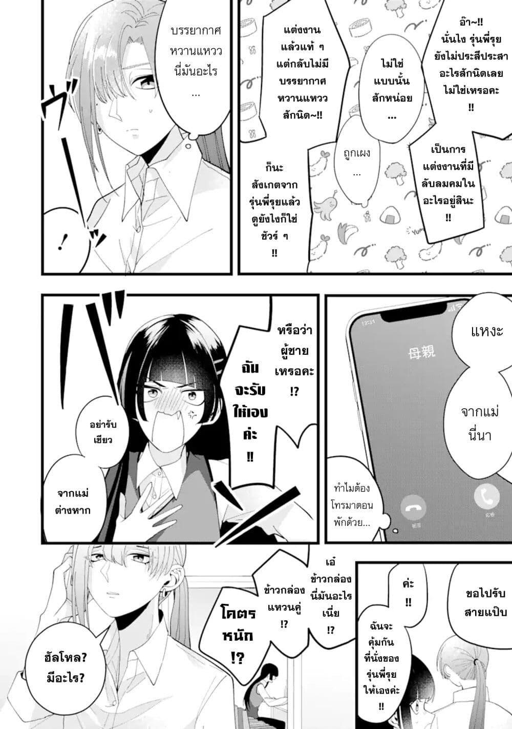 Manga-lc-com อ่านมังงะ อ่านการ์ตูน ออนไลน์ ฟรี Kekkon Shiyou. Rikon Zentei de. ตอนที่ 1 2 3 4 5 6 7 8 9 10 11 12 13 14 ฟรี ไม่มีโฆษณา Manga-lc - อ่าน มังงะ อ่าน การ์ตูน ออนไลน์ อ่านมังงะ ฟรี