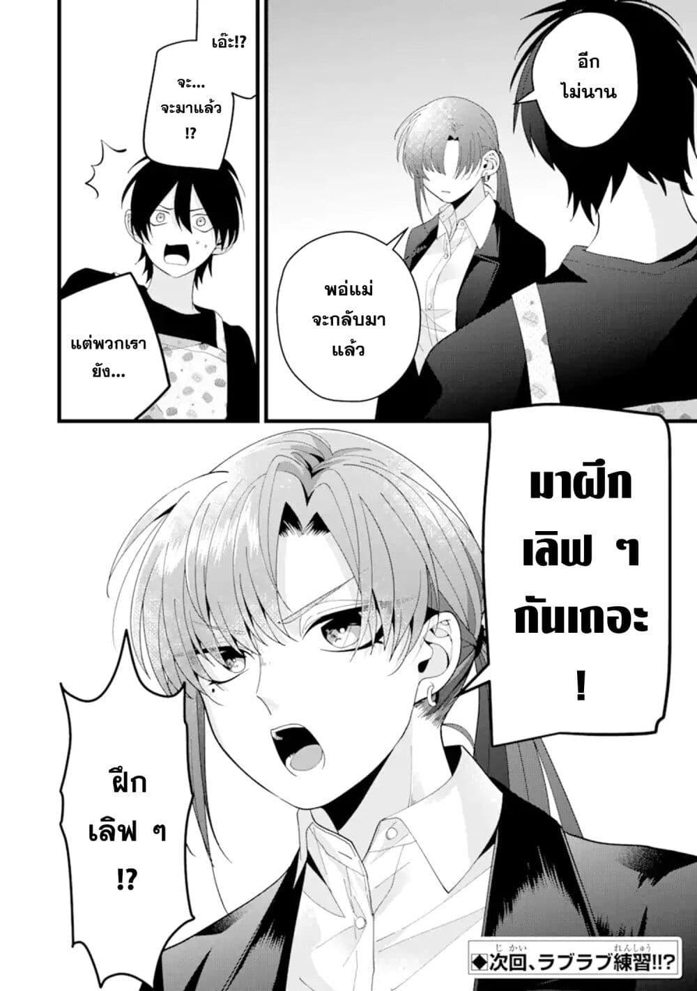 Manga-lc-com อ่านมังงะ อ่านการ์ตูน ออนไลน์ ฟรี Kekkon Shiyou. Rikon Zentei de. ตอนที่ 1 2 3 4 5 6 7 8 9 10 11 12 13 14 ฟรี ไม่มีโฆษณา Manga-lc - อ่าน มังงะ อ่าน การ์ตูน ออนไลน์ อ่านมังงะ ฟรี