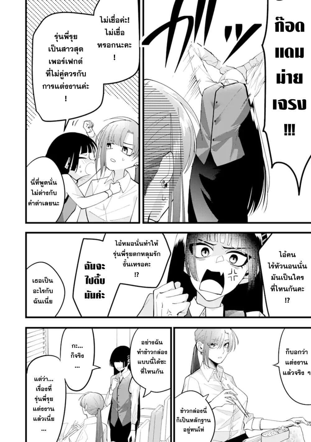 Manga-lc-com อ่านมังงะ อ่านการ์ตูน ออนไลน์ ฟรี Kekkon Shiyou. Rikon Zentei de. ตอนที่ 1 2 3 4 5 6 7 8 9 10 11 12 13 14 ฟรี ไม่มีโฆษณา Manga-lc - อ่าน มังงะ อ่าน การ์ตูน ออนไลน์ อ่านมังงะ ฟรี