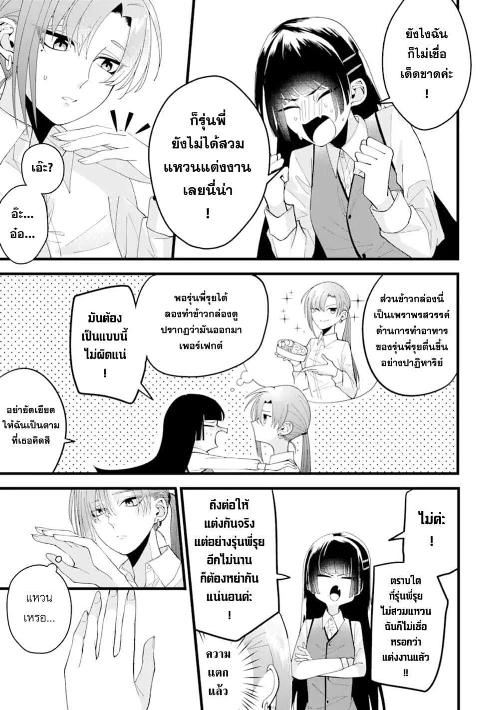 Manga-lc-com อ่านมังงะ อ่านการ์ตูน ออนไลน์ ฟรี Kekkon Shiyou. Rikon Zentei de. ตอนที่ 1 2 3 4 5 6 7 8 9 10 11 12 13 14 ฟรี ไม่มีโฆษณา Manga-lc - อ่าน มังงะ อ่าน การ์ตูน ออนไลน์ อ่านมังงะ ฟรี