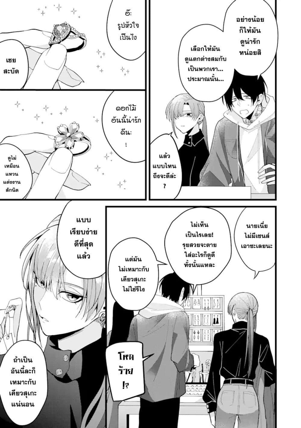 Manga-lc-com อ่านมังงะ อ่านการ์ตูน ออนไลน์ ฟรี Kekkon Shiyou. Rikon Zentei de. ตอนที่ 1 2 3 4 5 6 7 8 9 10 11 12 13 14 ฟรี ไม่มีโฆษณา Manga-lc - อ่าน มังงะ อ่าน การ์ตูน ออนไลน์ อ่านมังงะ ฟรี