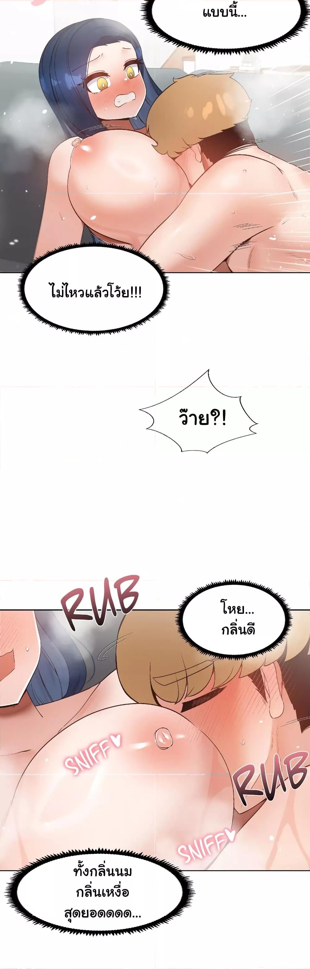 Doujin-Lc- อ่าน โดจิน มังฮวา เกาหลี ญี่ปุ่น จีน แปลไทย Family with Benefits ตอนที่ 1 2 3 4 5 6 7 8 9 10 11 12 13 14 ฟรี ไม่มีโฆษณา อ่าน โดจิน Manhwa เกาหลี ญี่ปุ่น จีน เรามีครบ คัดมาให้เน้นๆ โดจิน 18+ รับประกันความฟินโดย  Doujin Lc