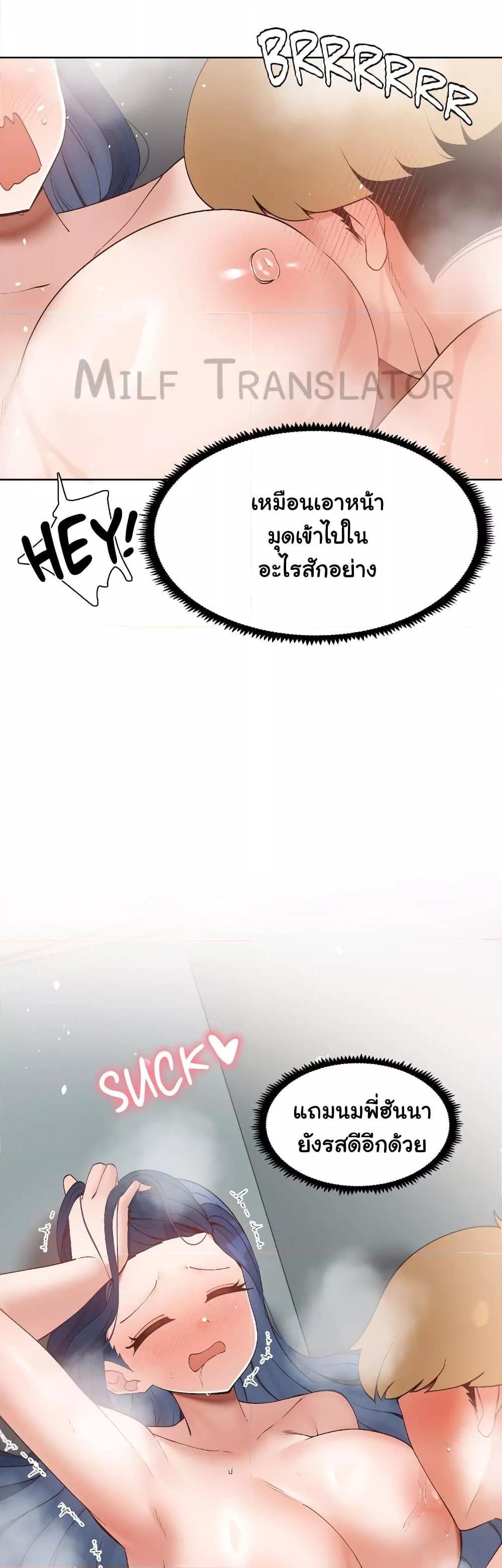 Doujin-Lc- อ่าน โดจิน มังฮวา เกาหลี ญี่ปุ่น จีน แปลไทย Family with Benefits ตอนที่ 1 2 3 4 5 6 7 8 9 10 11 12 13 14 ฟรี ไม่มีโฆษณา อ่าน โดจิน Manhwa เกาหลี ญี่ปุ่น จีน เรามีครบ คัดมาให้เน้นๆ โดจิน 18+ รับประกันความฟินโดย  Doujin Lc