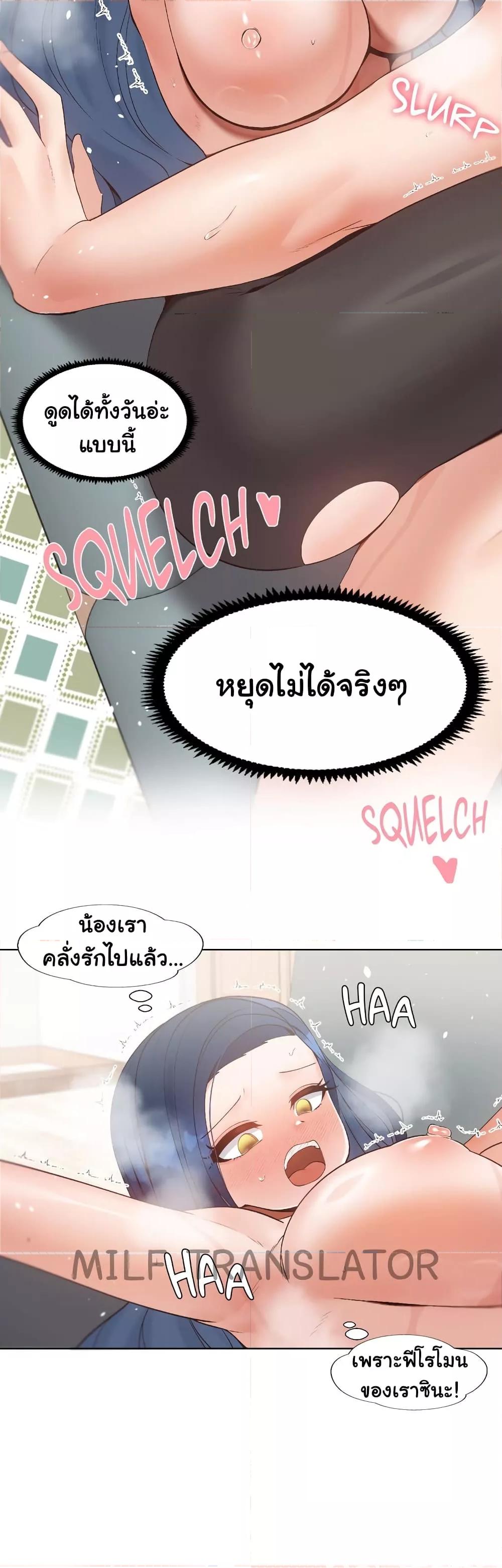 Doujin-Lc- อ่าน โดจิน มังฮวา เกาหลี ญี่ปุ่น จีน แปลไทย Family with Benefits ตอนที่ 1 2 3 4 5 6 7 8 9 10 11 12 13 14 ฟรี ไม่มีโฆษณา อ่าน โดจิน Manhwa เกาหลี ญี่ปุ่น จีน เรามีครบ คัดมาให้เน้นๆ โดจิน 18+ รับประกันความฟินโดย  Doujin Lc