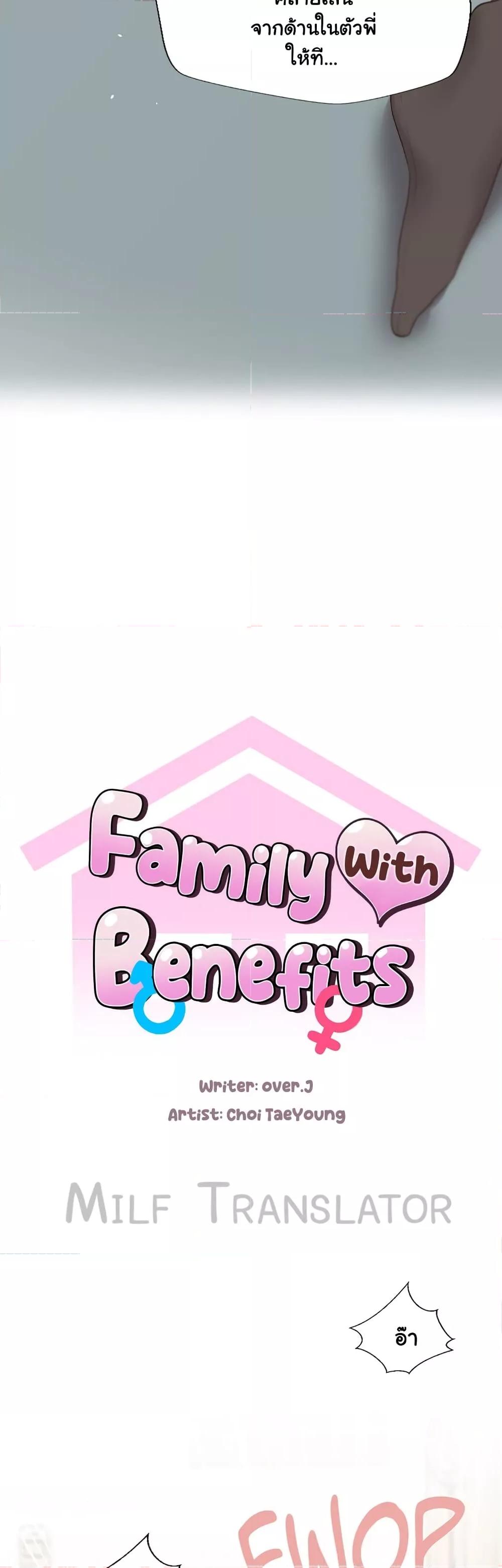 Doujin-Lc- อ่าน โดจิน มังฮวา เกาหลี ญี่ปุ่น จีน แปลไทย Family with Benefits ตอนที่ 1 2 3 4 5 6 7 8 9 10 11 12 13 14 ฟรี ไม่มีโฆษณา อ่าน โดจิน Manhwa เกาหลี ญี่ปุ่น จีน เรามีครบ คัดมาให้เน้นๆ โดจิน 18+ รับประกันความฟินโดย  Doujin Lc