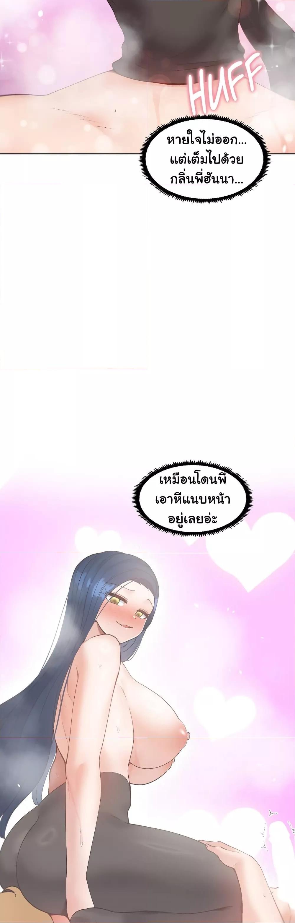 Doujin-Lc- อ่าน โดจิน มังฮวา เกาหลี ญี่ปุ่น จีน แปลไทย Family with Benefits ตอนที่ 1 2 3 4 5 6 7 8 9 10 11 12 13 14 ฟรี ไม่มีโฆษณา อ่าน โดจิน Manhwa เกาหลี ญี่ปุ่น จีน เรามีครบ คัดมาให้เน้นๆ โดจิน 18+ รับประกันความฟินโดย  Doujin Lc