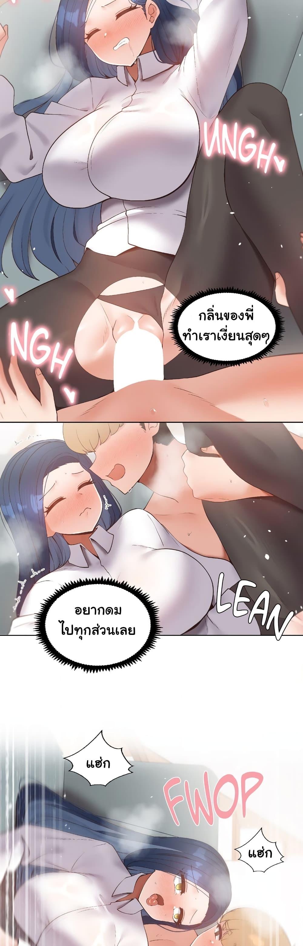 Doujin-Lc- อ่าน โดจิน มังฮวา เกาหลี ญี่ปุ่น จีน แปลไทย Family with Benefits ตอนที่ 1 2 3 4 5 6 7 8 9 10 11 12 13 14 ฟรี ไม่มีโฆษณา อ่าน โดจิน Manhwa เกาหลี ญี่ปุ่น จีน เรามีครบ คัดมาให้เน้นๆ โดจิน 18+ รับประกันความฟินโดย  Doujin Lc