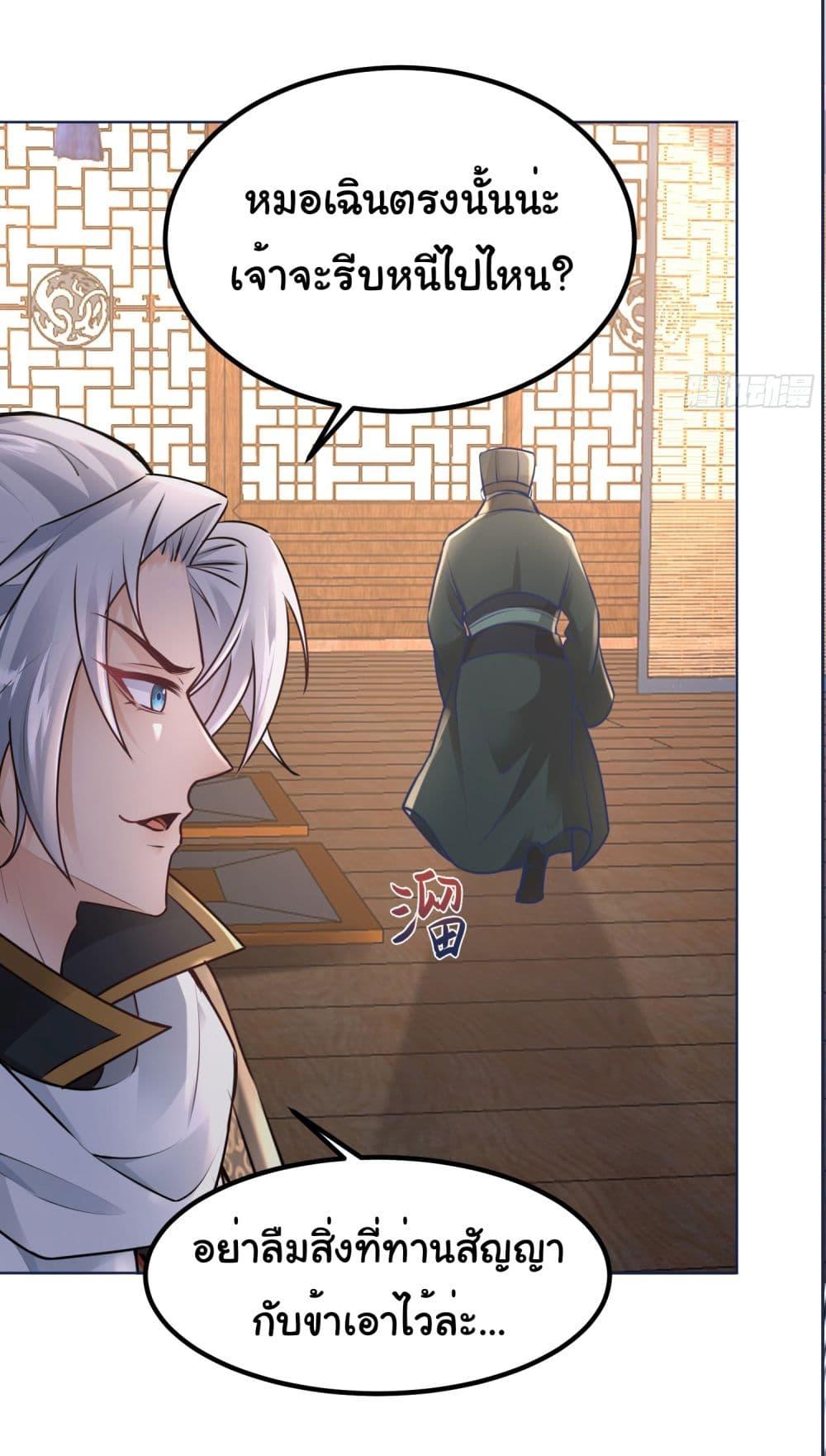 Manga-lc-com อ่านมังงะ อ่านการ์ตูน ออนไลน์ ฟรี I made a contract with the Evil King ตอนที่ 1 2 3 4 5 6 7 8 9 10 11 12 13 14 ฟรี ไม่มีโฆษณา Manga-lc - อ่าน มังงะ อ่าน การ์ตูน ออนไลน์ อ่านมังงะ ฟรี