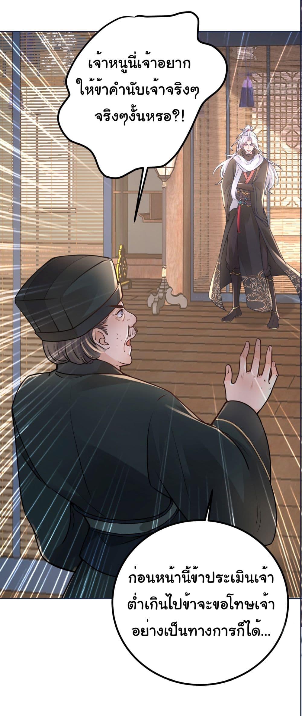 Manga-lc-com อ่านมังงะ อ่านการ์ตูน ออนไลน์ ฟรี I made a contract with the Evil King ตอนที่ 1 2 3 4 5 6 7 8 9 10 11 12 13 14 ฟรี ไม่มีโฆษณา Manga-lc - อ่าน มังงะ อ่าน การ์ตูน ออนไลน์ อ่านมังงะ ฟรี