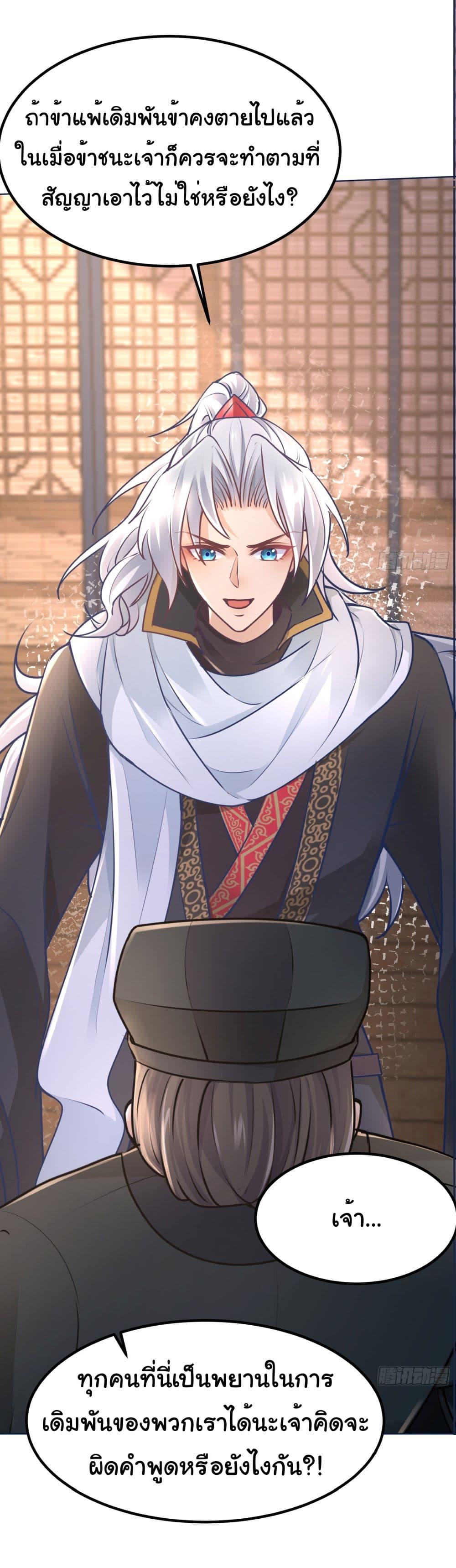 Manga-lc-com อ่านมังงะ อ่านการ์ตูน ออนไลน์ ฟรี I made a contract with the Evil King ตอนที่ 1 2 3 4 5 6 7 8 9 10 11 12 13 14 ฟรี ไม่มีโฆษณา Manga-lc - อ่าน มังงะ อ่าน การ์ตูน ออนไลน์ อ่านมังงะ ฟรี