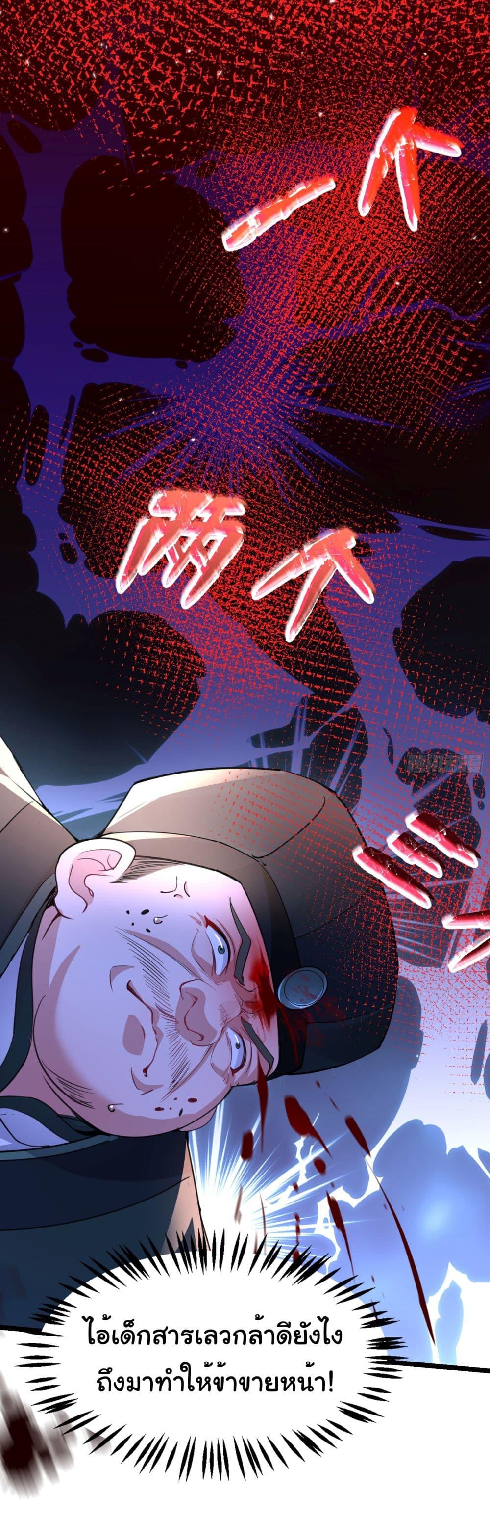 Manga-lc-com อ่านมังงะ อ่านการ์ตูน ออนไลน์ ฟรี I made a contract with the Evil King ตอนที่ 1 2 3 4 5 6 7 8 9 10 11 12 13 14 ฟรี ไม่มีโฆษณา Manga-lc - อ่าน มังงะ อ่าน การ์ตูน ออนไลน์ อ่านมังงะ ฟรี