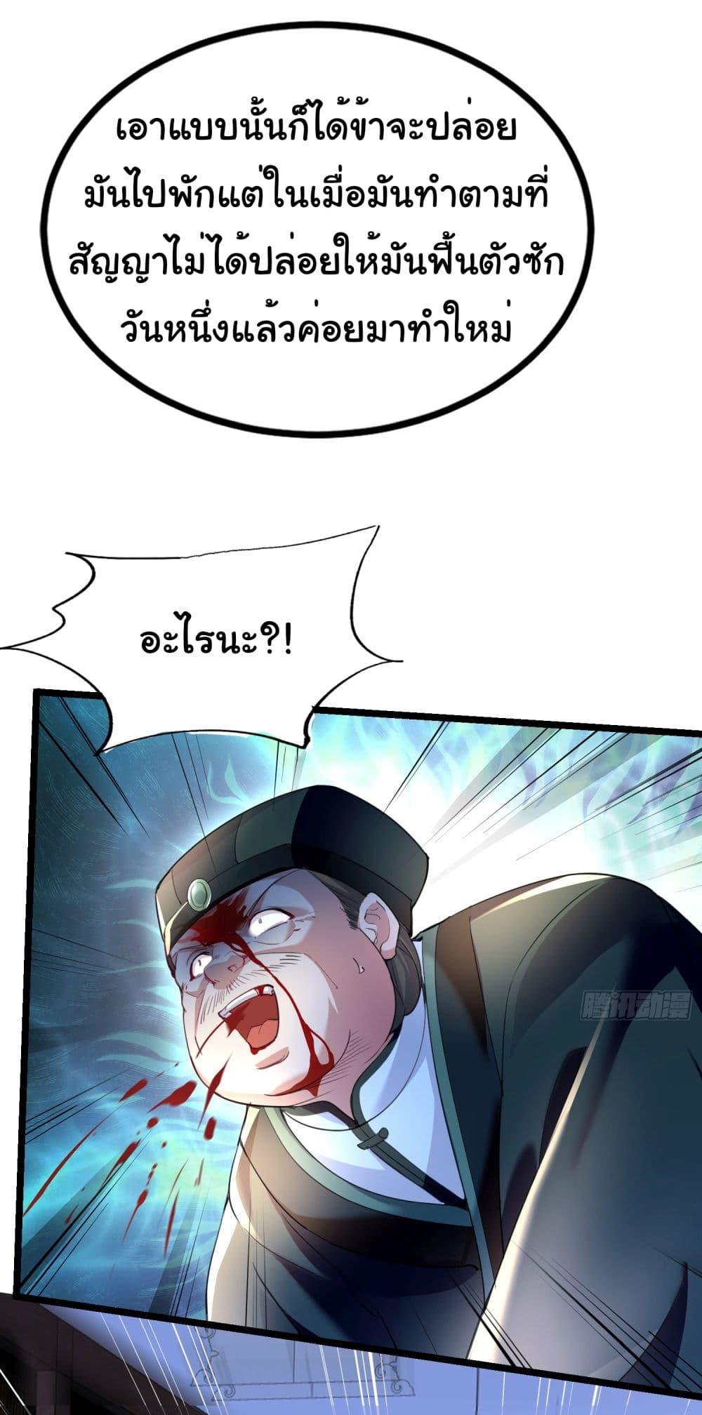 Manga-lc-com อ่านมังงะ อ่านการ์ตูน ออนไลน์ ฟรี I made a contract with the Evil King ตอนที่ 1 2 3 4 5 6 7 8 9 10 11 12 13 14 ฟรี ไม่มีโฆษณา Manga-lc - อ่าน มังงะ อ่าน การ์ตูน ออนไลน์ อ่านมังงะ ฟรี