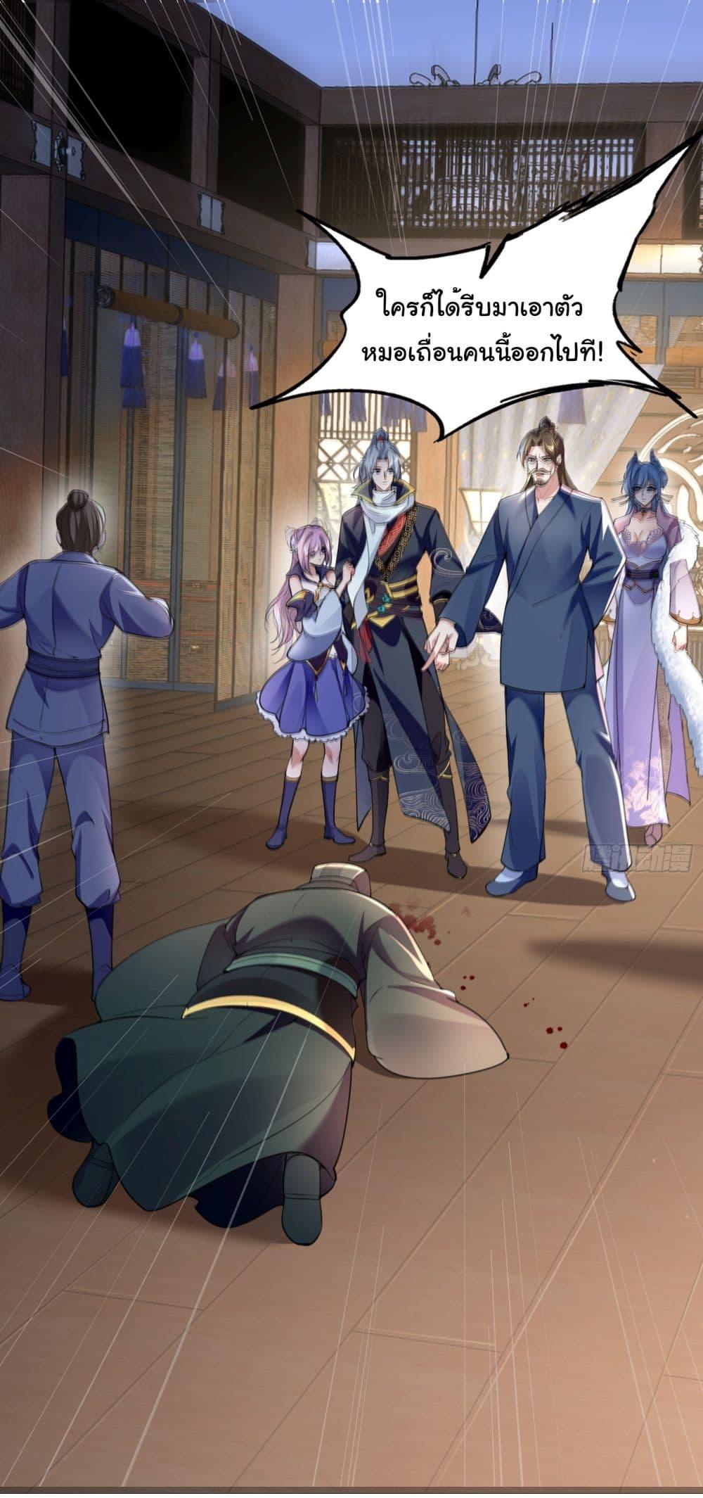 Manga-lc-com อ่านมังงะ อ่านการ์ตูน ออนไลน์ ฟรี I made a contract with the Evil King ตอนที่ 1 2 3 4 5 6 7 8 9 10 11 12 13 14 ฟรี ไม่มีโฆษณา Manga-lc - อ่าน มังงะ อ่าน การ์ตูน ออนไลน์ อ่านมังงะ ฟรี