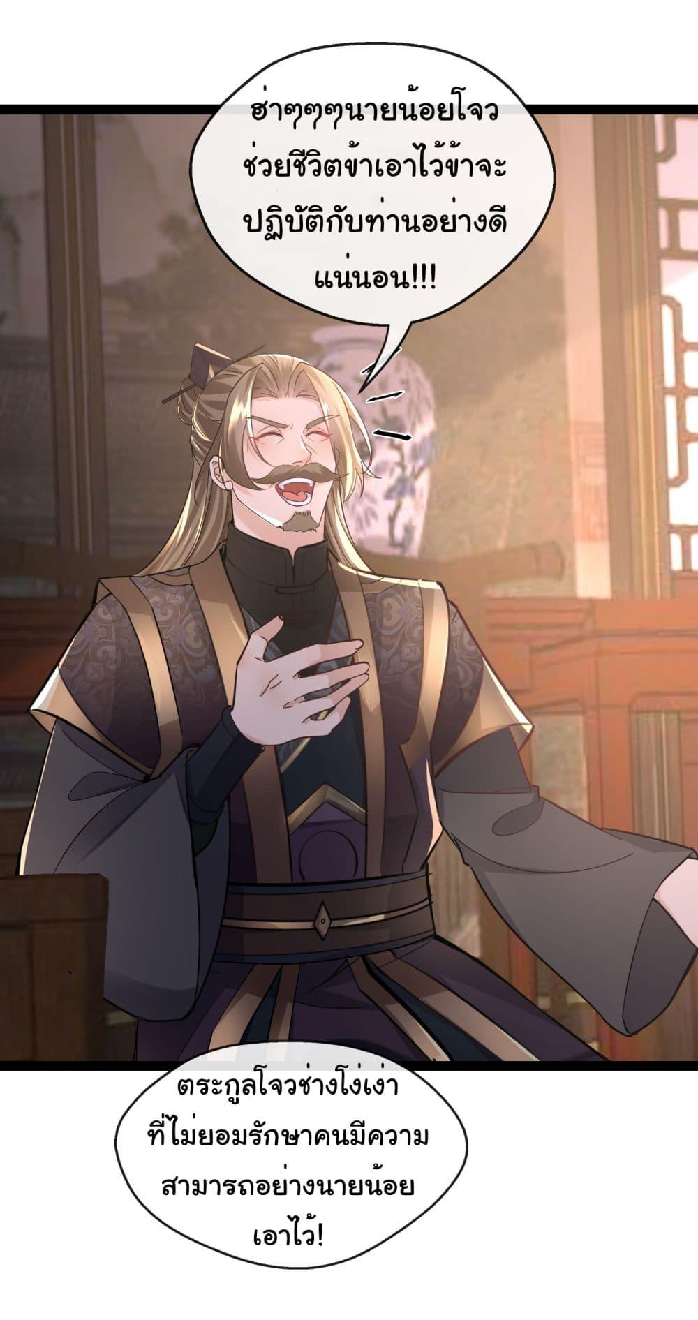 Manga-lc-com อ่านมังงะ อ่านการ์ตูน ออนไลน์ ฟรี I made a contract with the Evil King ตอนที่ 1 2 3 4 5 6 7 8 9 10 11 12 13 14 ฟรี ไม่มีโฆษณา Manga-lc - อ่าน มังงะ อ่าน การ์ตูน ออนไลน์ อ่านมังงะ ฟรี