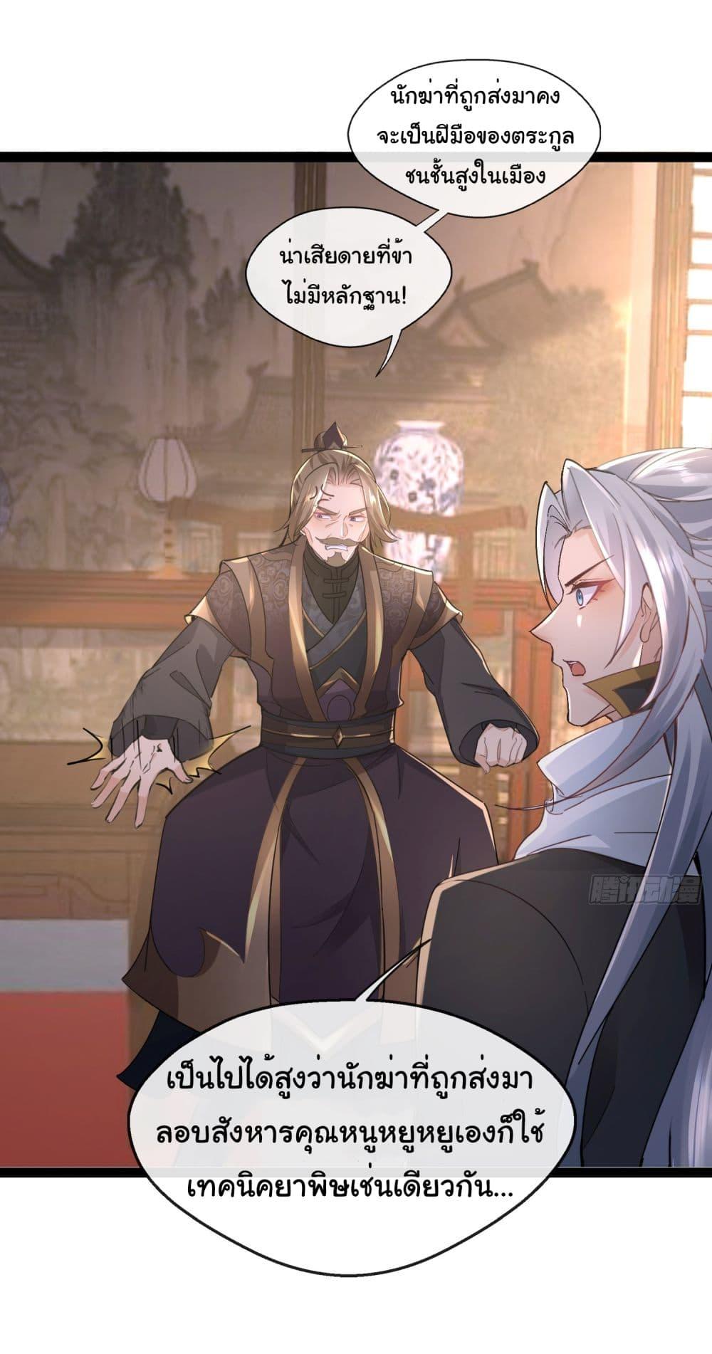 Manga-lc-com อ่านมังงะ อ่านการ์ตูน ออนไลน์ ฟรี I made a contract with the Evil King ตอนที่ 1 2 3 4 5 6 7 8 9 10 11 12 13 14 ฟรี ไม่มีโฆษณา Manga-lc - อ่าน มังงะ อ่าน การ์ตูน ออนไลน์ อ่านมังงะ ฟรี