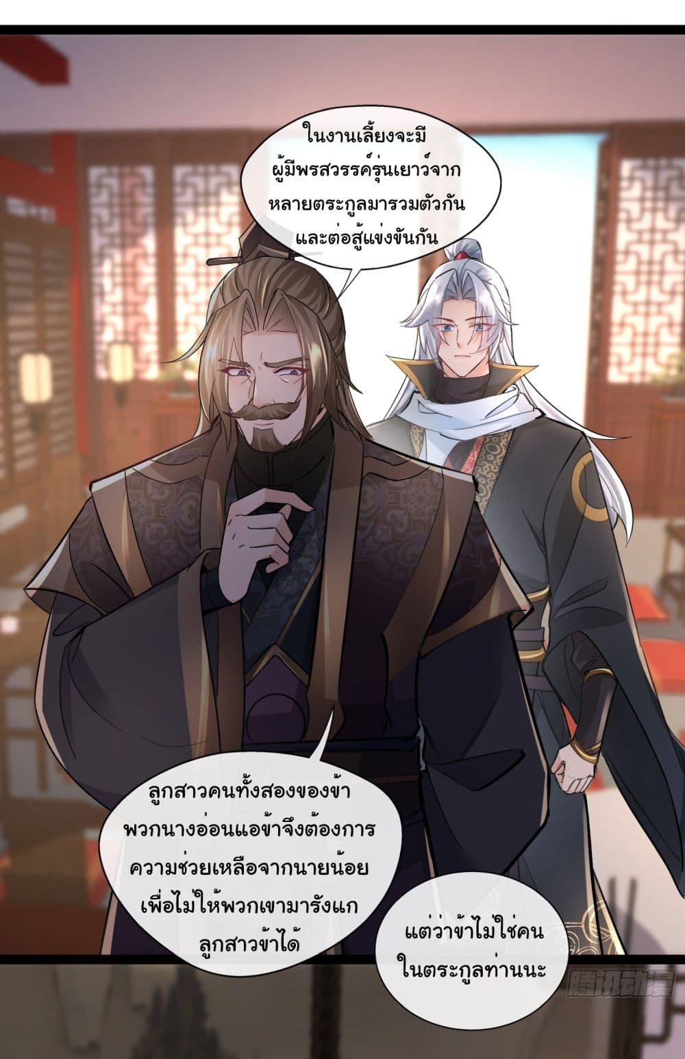 Manga-lc-com อ่านมังงะ อ่านการ์ตูน ออนไลน์ ฟรี I made a contract with the Evil King ตอนที่ 1 2 3 4 5 6 7 8 9 10 11 12 13 14 ฟรี ไม่มีโฆษณา Manga-lc - อ่าน มังงะ อ่าน การ์ตูน ออนไลน์ อ่านมังงะ ฟรี
