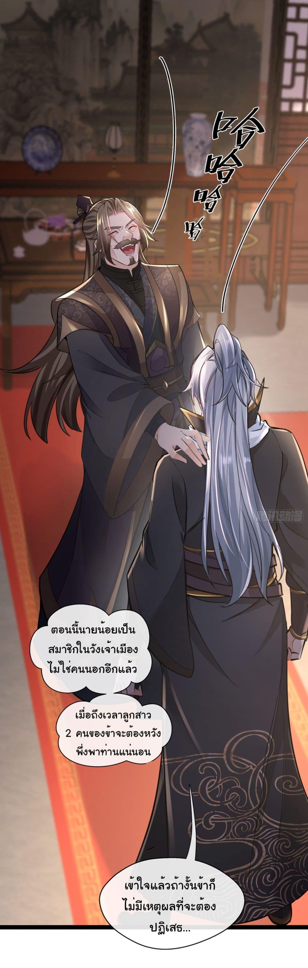 Manga-lc-com อ่านมังงะ อ่านการ์ตูน ออนไลน์ ฟรี I made a contract with the Evil King ตอนที่ 1 2 3 4 5 6 7 8 9 10 11 12 13 14 ฟรี ไม่มีโฆษณา Manga-lc - อ่าน มังงะ อ่าน การ์ตูน ออนไลน์ อ่านมังงะ ฟรี