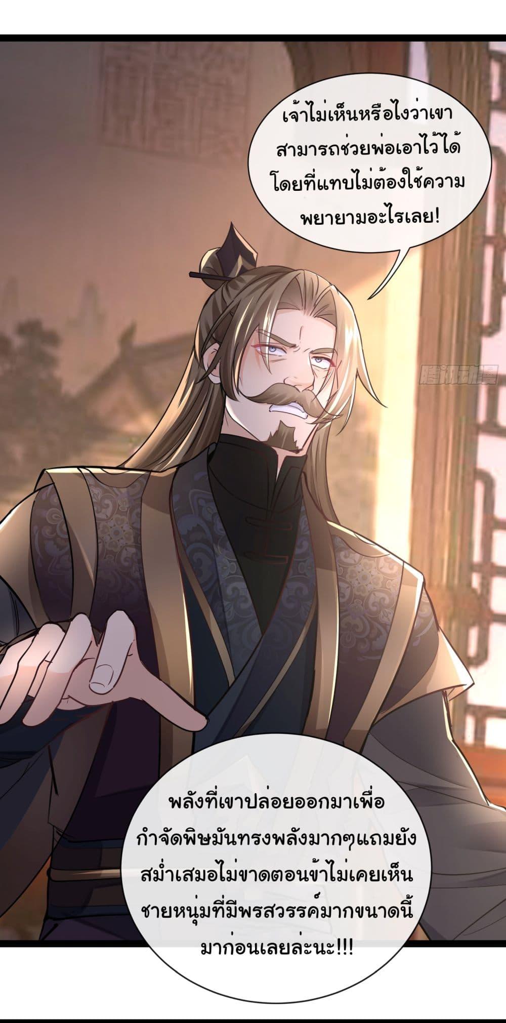 Manga-lc-com อ่านมังงะ อ่านการ์ตูน ออนไลน์ ฟรี I made a contract with the Evil King ตอนที่ 1 2 3 4 5 6 7 8 9 10 11 12 13 14 ฟรี ไม่มีโฆษณา Manga-lc - อ่าน มังงะ อ่าน การ์ตูน ออนไลน์ อ่านมังงะ ฟรี