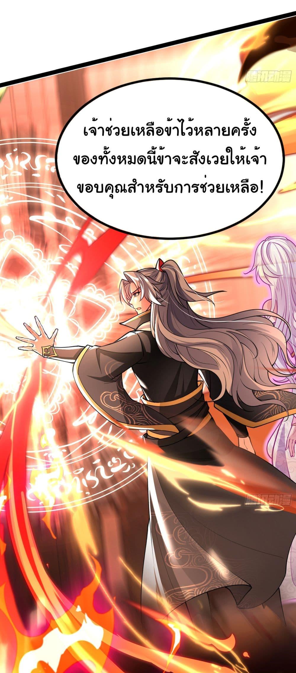 Manga-lc-com อ่านมังงะ อ่านการ์ตูน ออนไลน์ ฟรี I made a contract with the Evil King ตอนที่ 1 2 3 4 5 6 7 8 9 10 11 12 13 14 ฟรี ไม่มีโฆษณา Manga-lc - อ่าน มังงะ อ่าน การ์ตูน ออนไลน์ อ่านมังงะ ฟรี