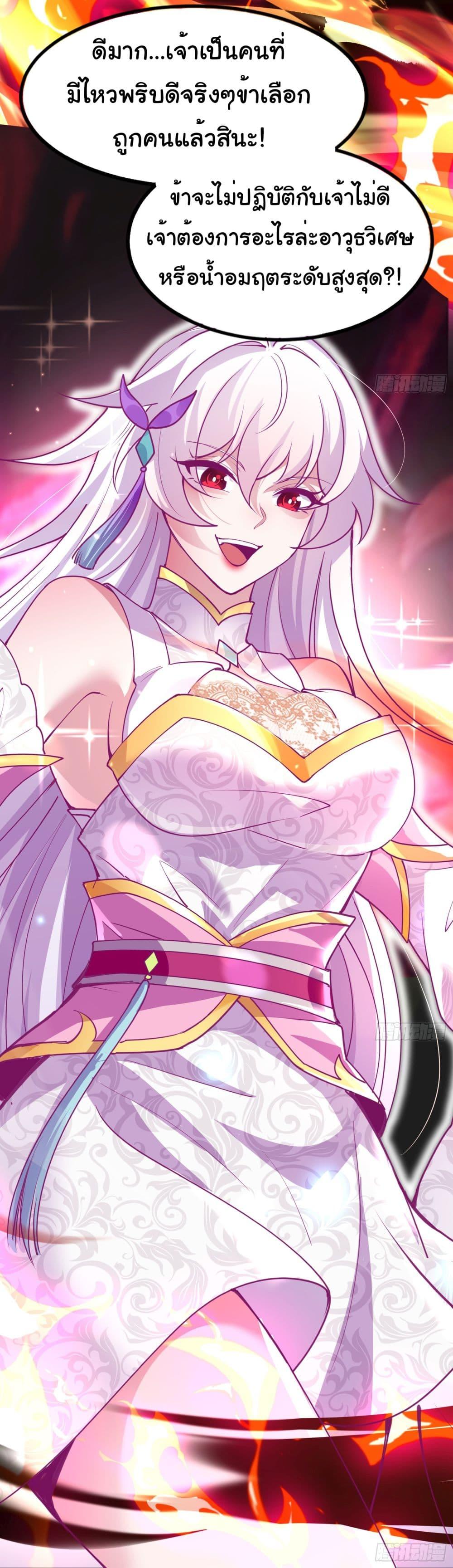 Manga-lc-com อ่านมังงะ อ่านการ์ตูน ออนไลน์ ฟรี I made a contract with the Evil King ตอนที่ 1 2 3 4 5 6 7 8 9 10 11 12 13 14 ฟรี ไม่มีโฆษณา Manga-lc - อ่าน มังงะ อ่าน การ์ตูน ออนไลน์ อ่านมังงะ ฟรี