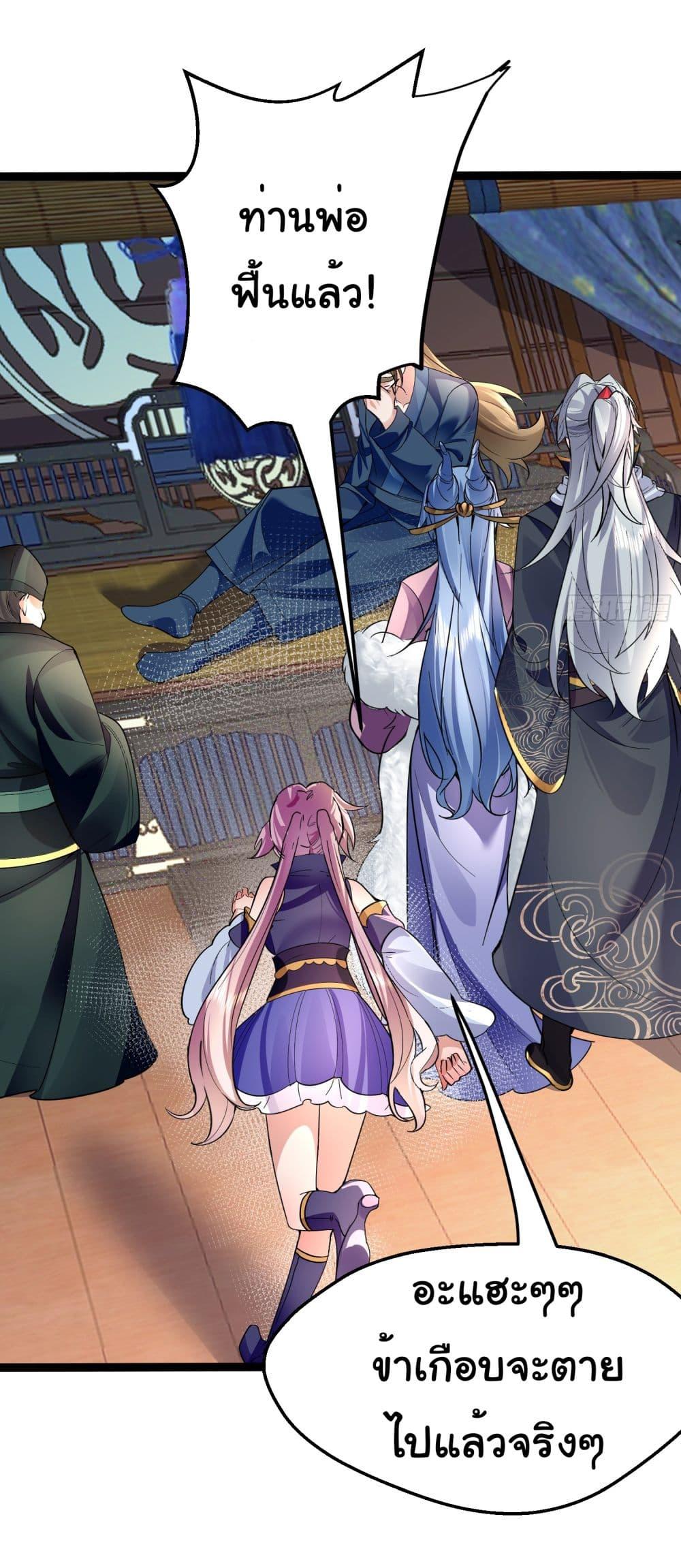 Manga-lc-com อ่านมังงะ อ่านการ์ตูน ออนไลน์ ฟรี I made a contract with the Evil King ตอนที่ 1 2 3 4 5 6 7 8 9 10 11 12 13 14 ฟรี ไม่มีโฆษณา Manga-lc - อ่าน มังงะ อ่าน การ์ตูน ออนไลน์ อ่านมังงะ ฟรี