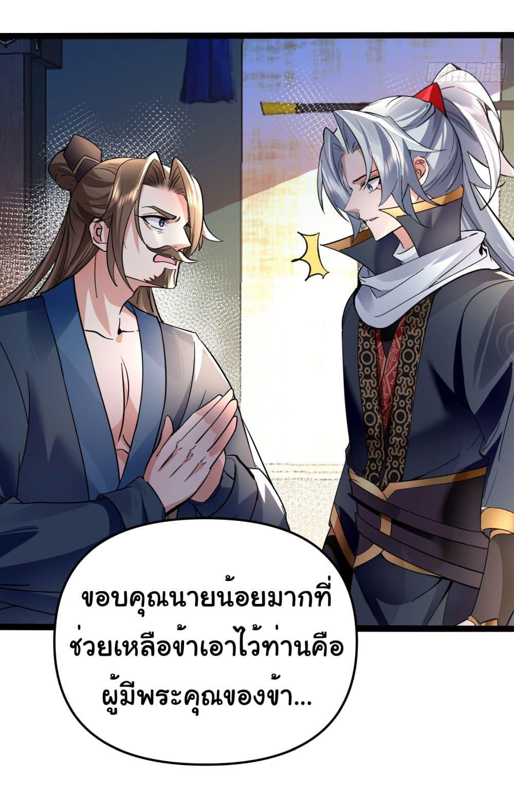 Manga-lc-com อ่านมังงะ อ่านการ์ตูน ออนไลน์ ฟรี I made a contract with the Evil King ตอนที่ 1 2 3 4 5 6 7 8 9 10 11 12 13 14 ฟรี ไม่มีโฆษณา Manga-lc - อ่าน มังงะ อ่าน การ์ตูน ออนไลน์ อ่านมังงะ ฟรี