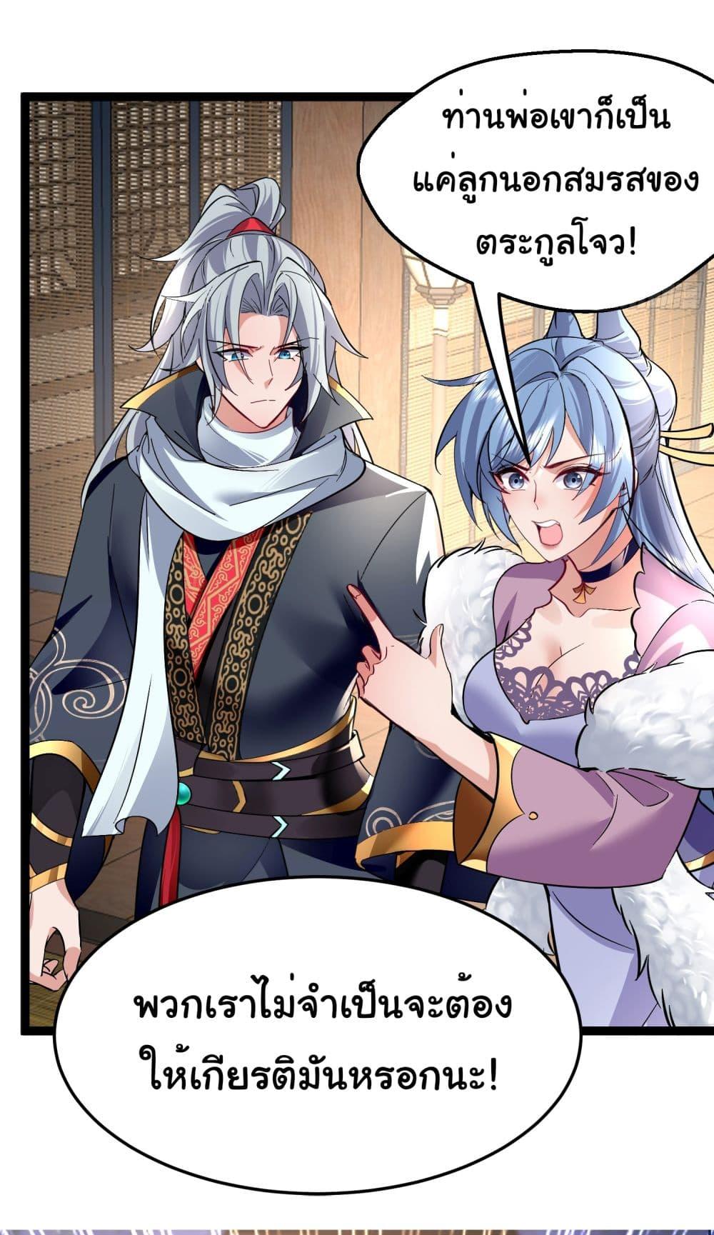 Manga-lc-com อ่านมังงะ อ่านการ์ตูน ออนไลน์ ฟรี I made a contract with the Evil King ตอนที่ 1 2 3 4 5 6 7 8 9 10 11 12 13 14 ฟรี ไม่มีโฆษณา Manga-lc - อ่าน มังงะ อ่าน การ์ตูน ออนไลน์ อ่านมังงะ ฟรี