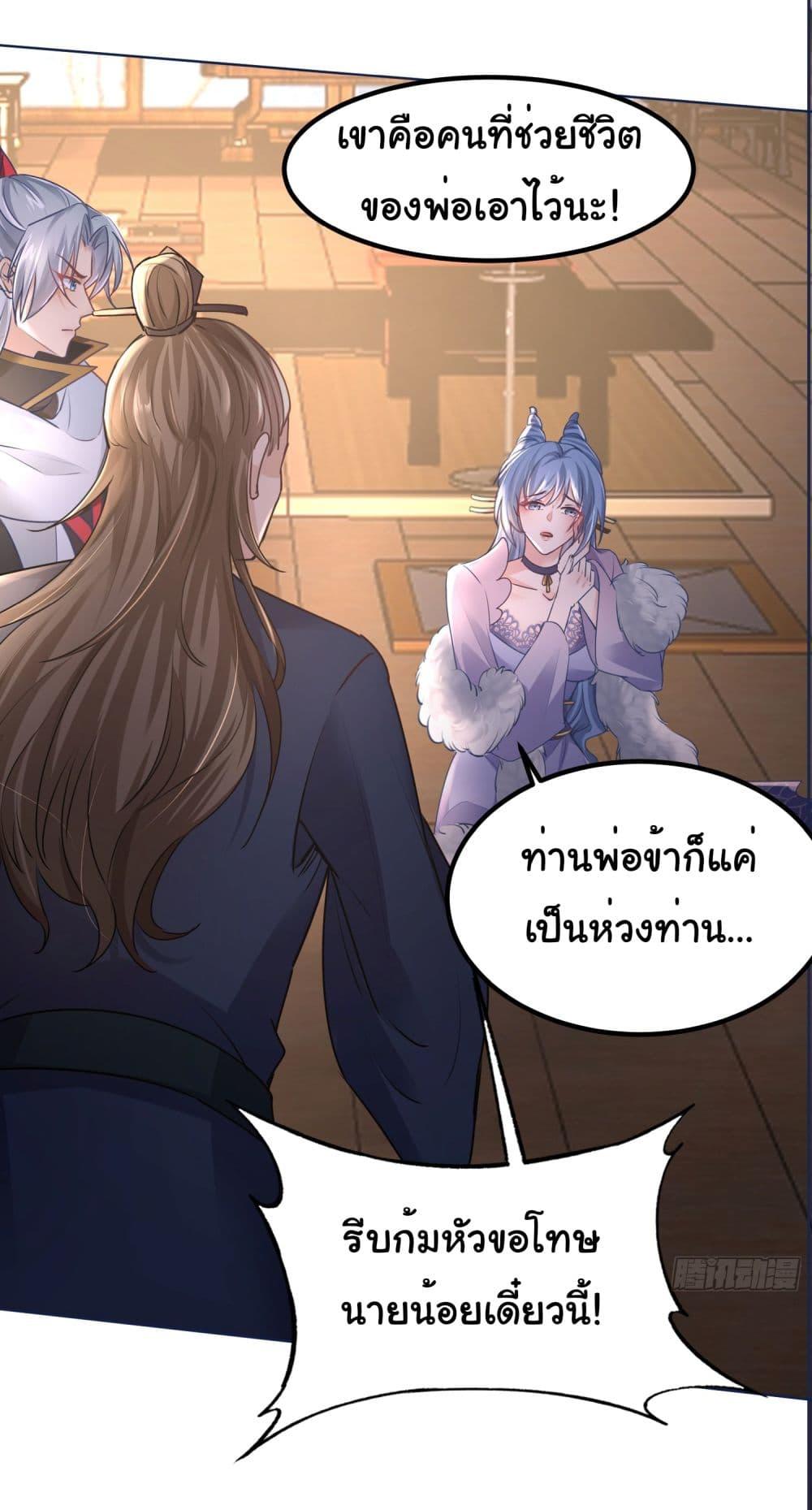Manga-lc-com อ่านมังงะ อ่านการ์ตูน ออนไลน์ ฟรี I made a contract with the Evil King ตอนที่ 1 2 3 4 5 6 7 8 9 10 11 12 13 14 ฟรี ไม่มีโฆษณา Manga-lc - อ่าน มังงะ อ่าน การ์ตูน ออนไลน์ อ่านมังงะ ฟรี