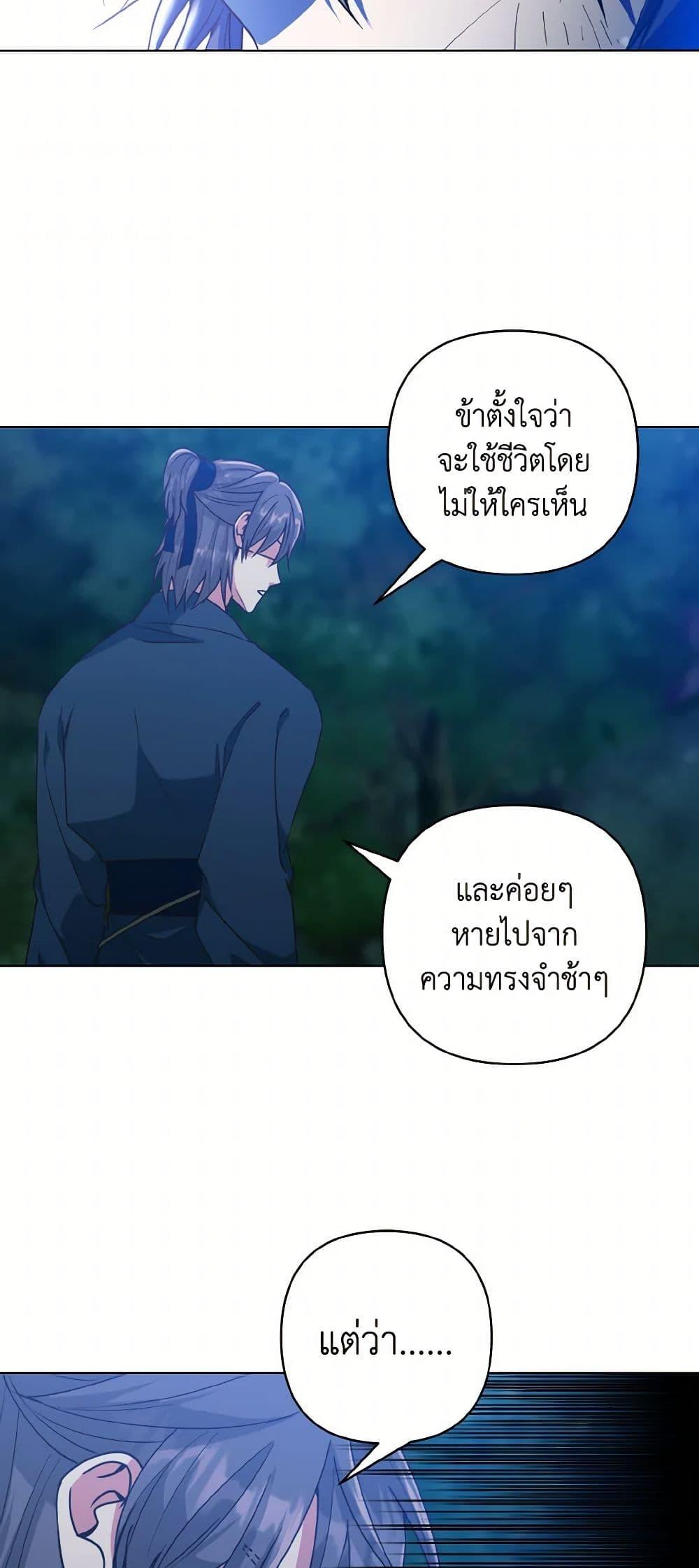 Manga-lc-com อ่านมังงะ อ่านการ์ตูน ออนไลน์ ฟรี Falling Flower, Flowing Water ตอนที่ 1 2 3 4 5 6 7 8 9 10 11 12 13 14 ฟรี ไม่มีโฆษณา Manga-lc - อ่าน มังงะ อ่าน การ์ตูน ออนไลน์ อ่านมังงะ ฟรี