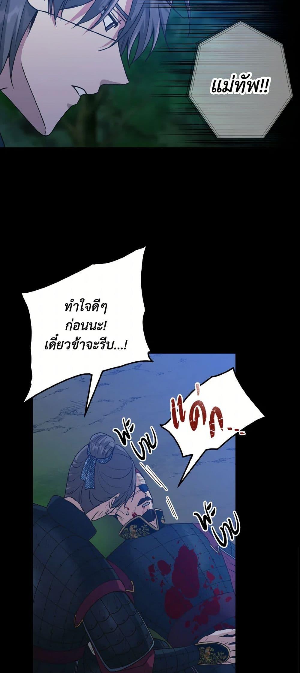 Manga-lc-com อ่านมังงะ อ่านการ์ตูน ออนไลน์ ฟรี Falling Flower, Flowing Water ตอนที่ 1 2 3 4 5 6 7 8 9 10 11 12 13 14 ฟรี ไม่มีโฆษณา Manga-lc - อ่าน มังงะ อ่าน การ์ตูน ออนไลน์ อ่านมังงะ ฟรี