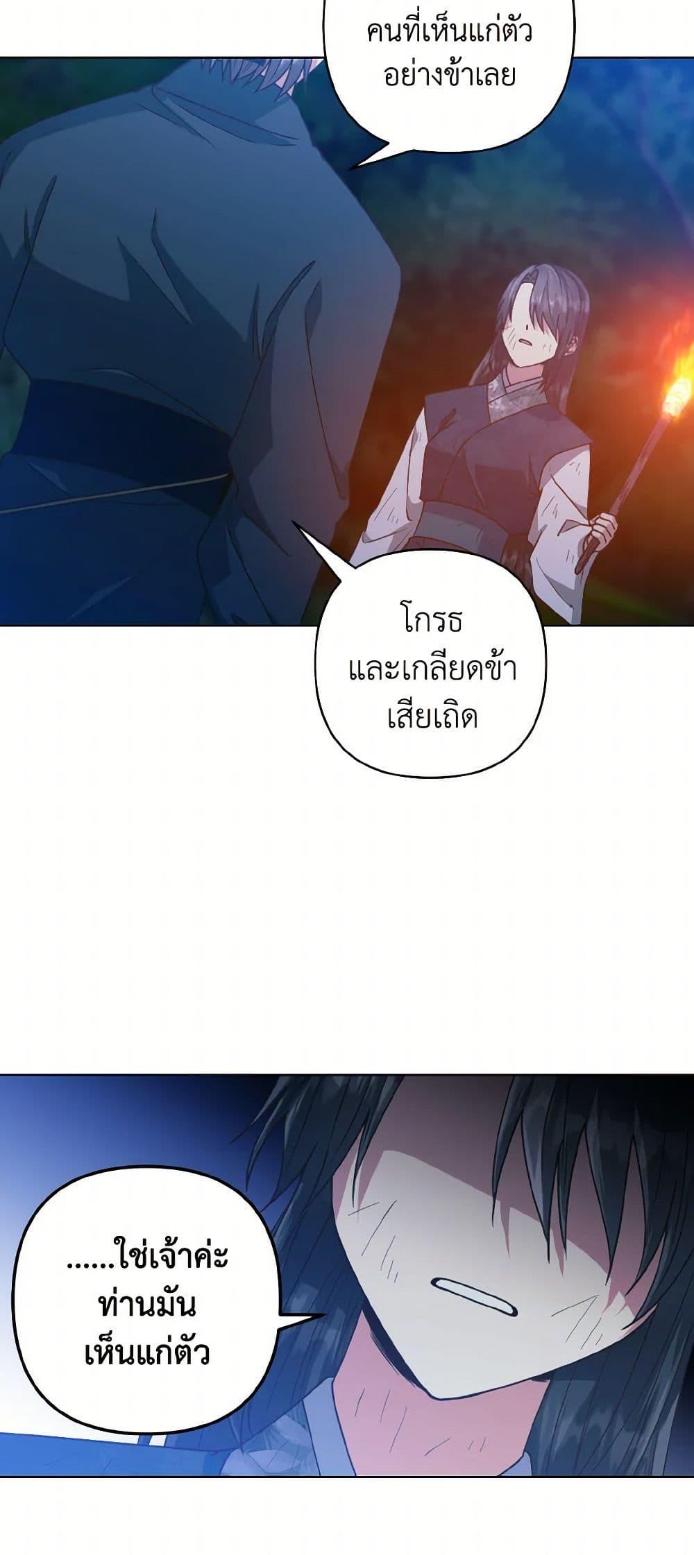 Manga-lc-com อ่านมังงะ อ่านการ์ตูน ออนไลน์ ฟรี Falling Flower, Flowing Water ตอนที่ 1 2 3 4 5 6 7 8 9 10 11 12 13 14 ฟรี ไม่มีโฆษณา Manga-lc - อ่าน มังงะ อ่าน การ์ตูน ออนไลน์ อ่านมังงะ ฟรี
