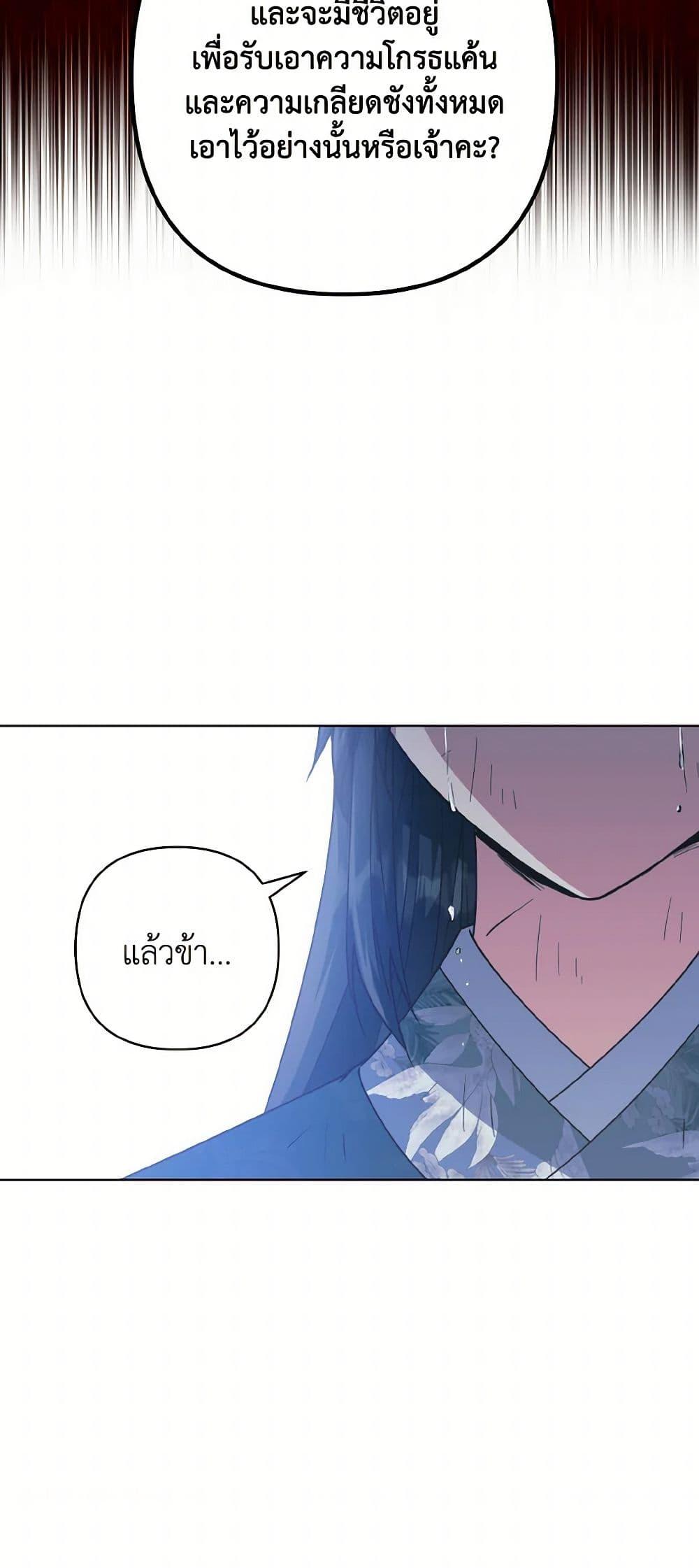 Manga-lc-com อ่านมังงะ อ่านการ์ตูน ออนไลน์ ฟรี Falling Flower, Flowing Water ตอนที่ 1 2 3 4 5 6 7 8 9 10 11 12 13 14 ฟรี ไม่มีโฆษณา Manga-lc - อ่าน มังงะ อ่าน การ์ตูน ออนไลน์ อ่านมังงะ ฟรี